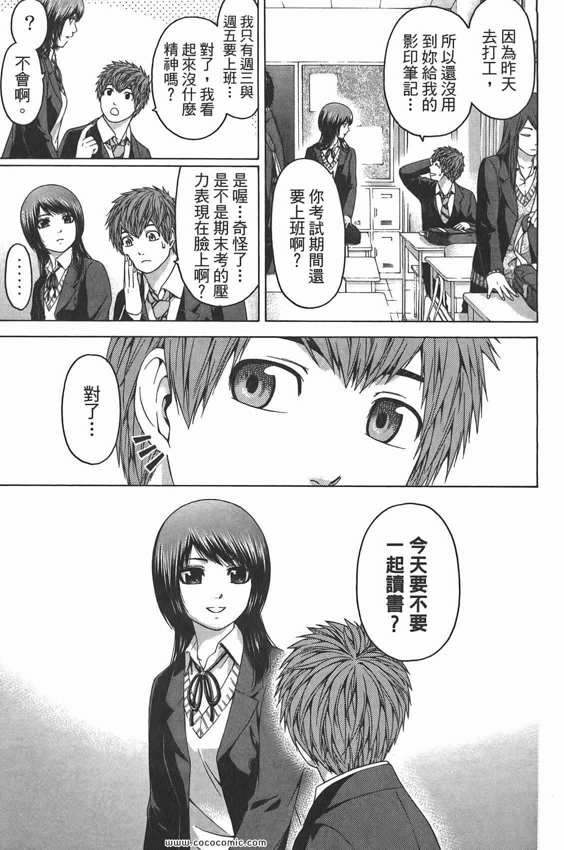 第 131 页