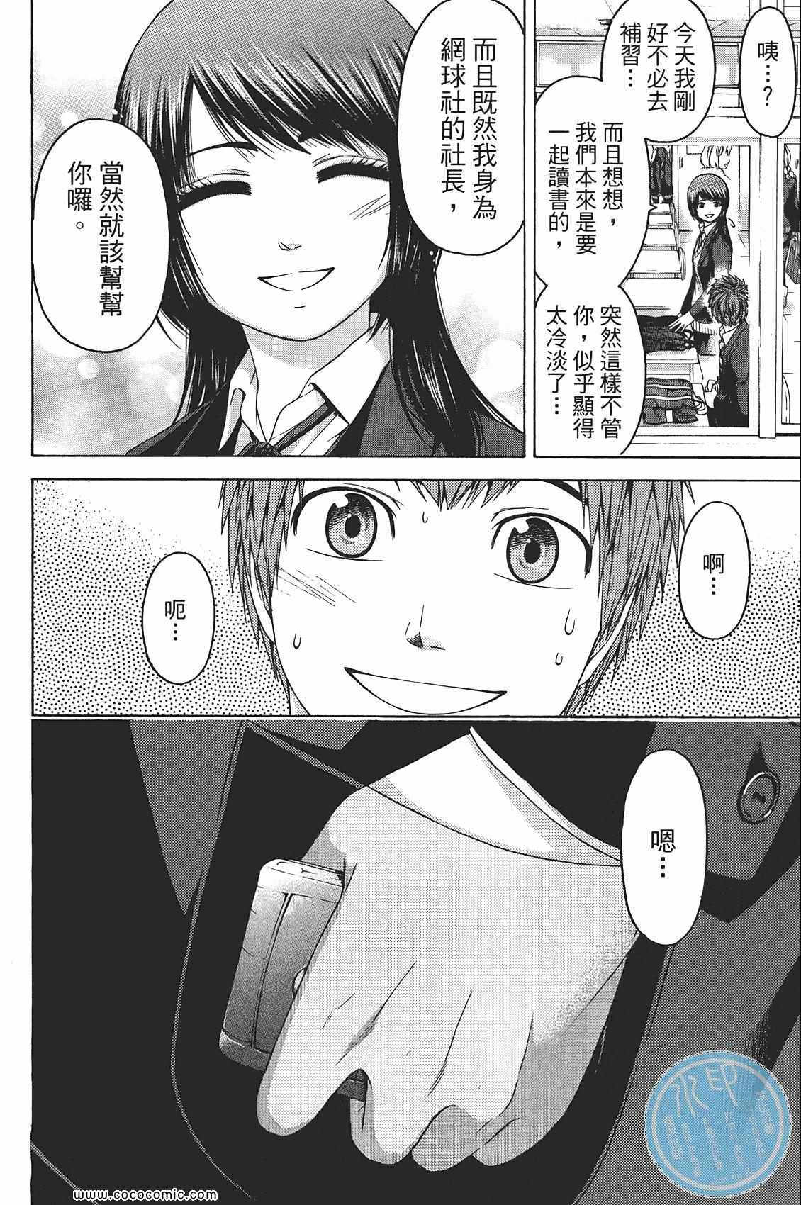 第 132 页