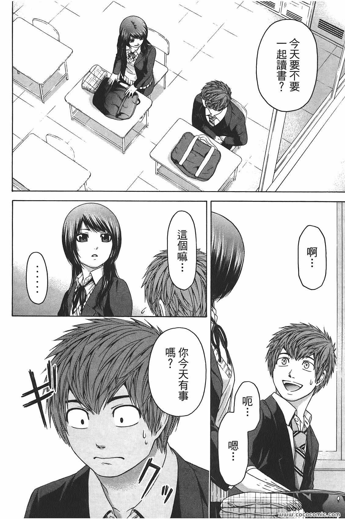 第 134 页
