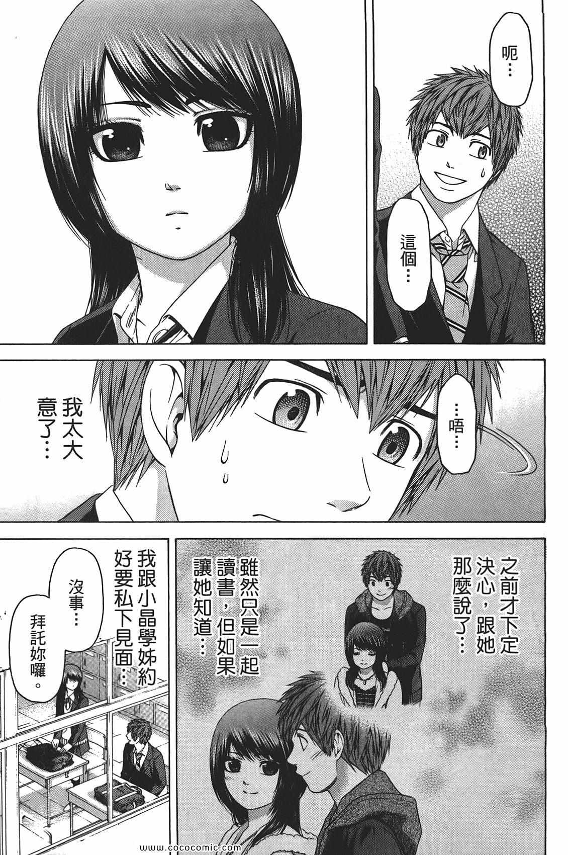 第 135 页