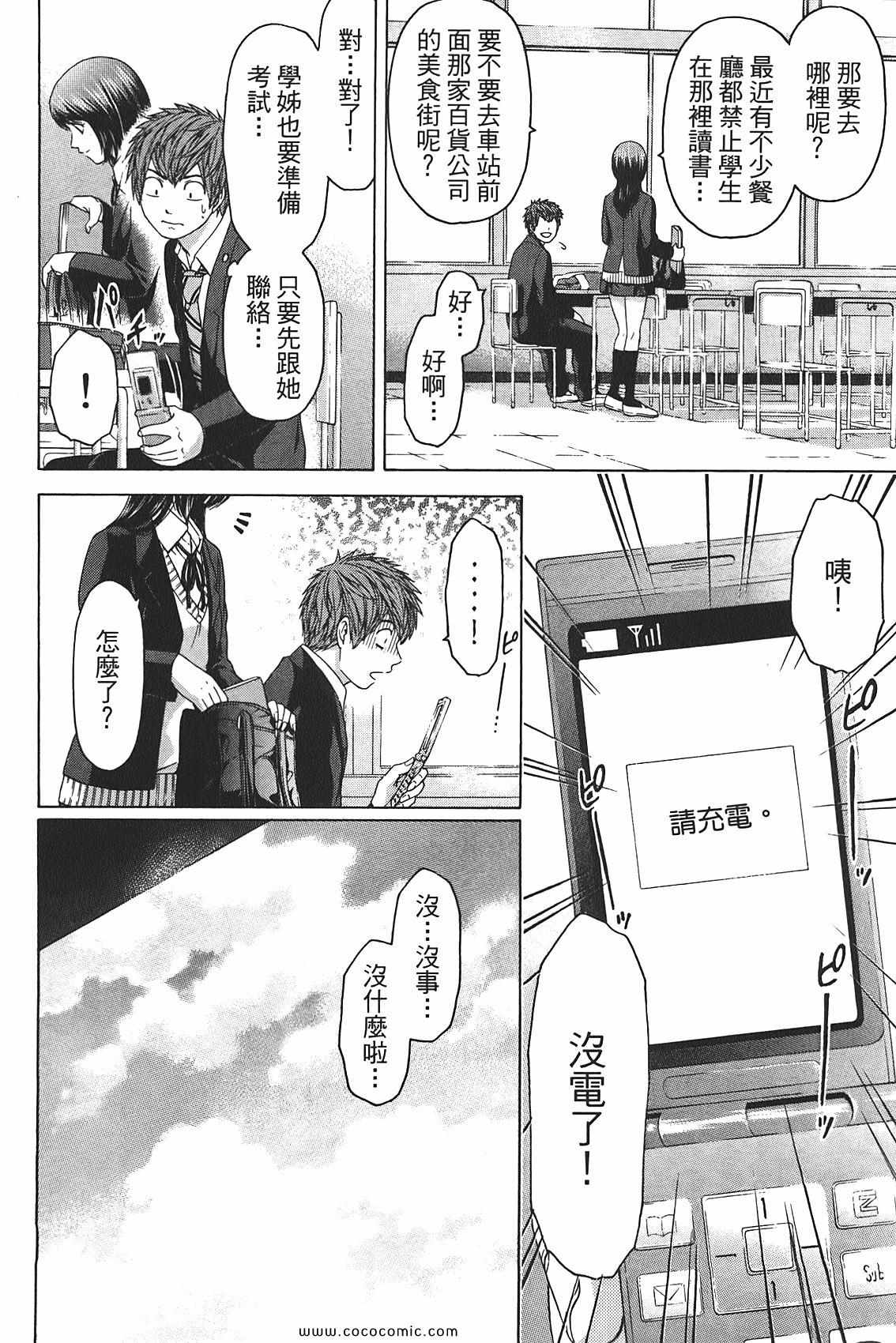 第 136 页