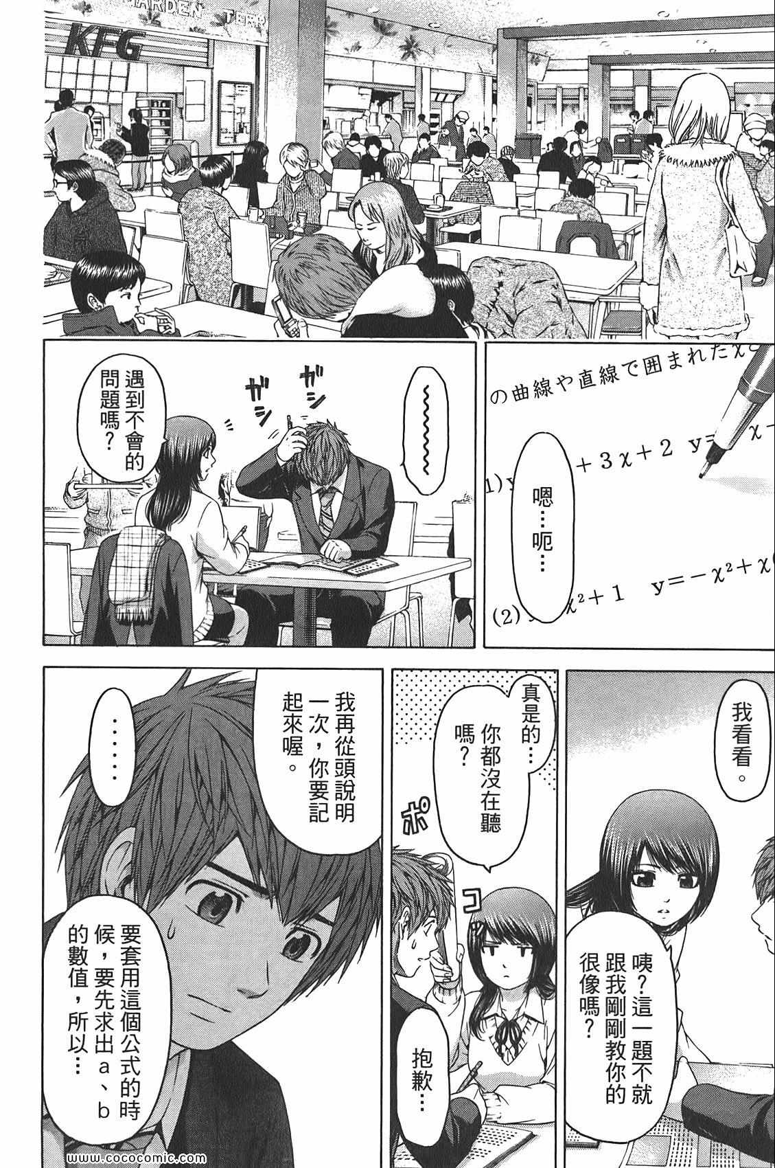 第 138 页