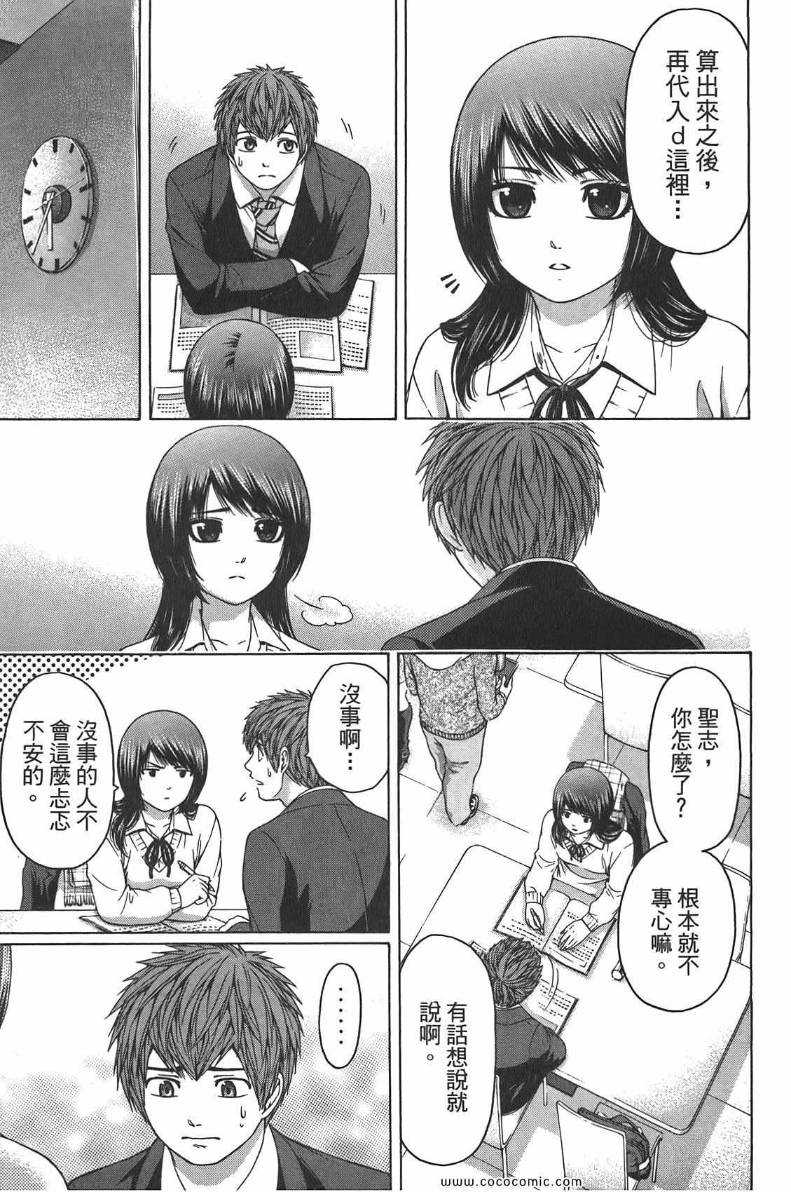 第 139 页