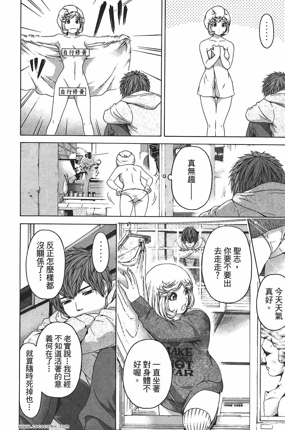 第 14 页