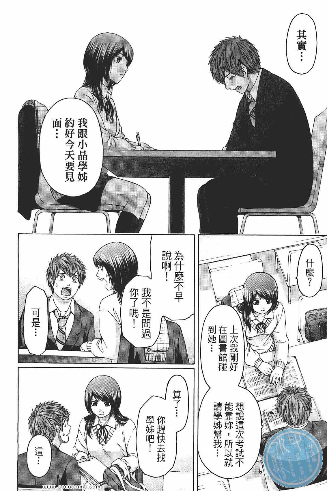 第 140 页