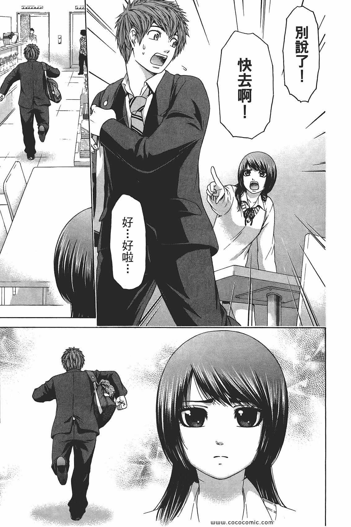 第 141 页