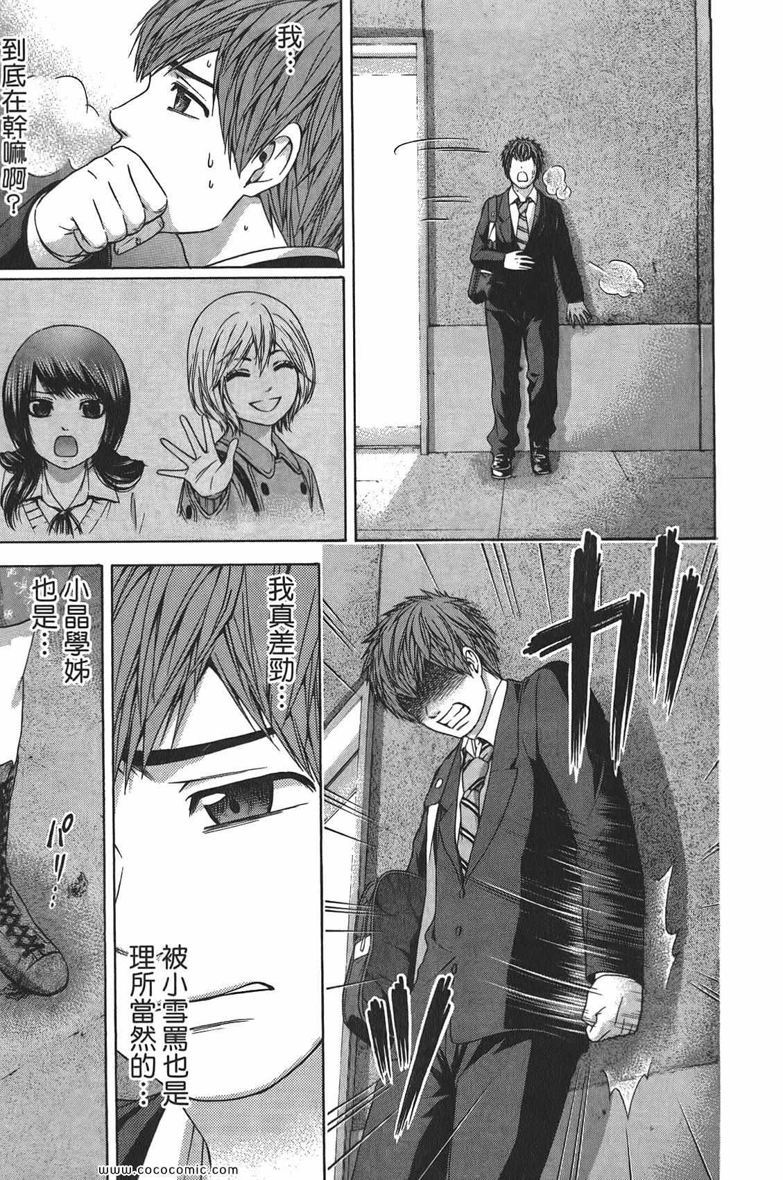 第 143 页