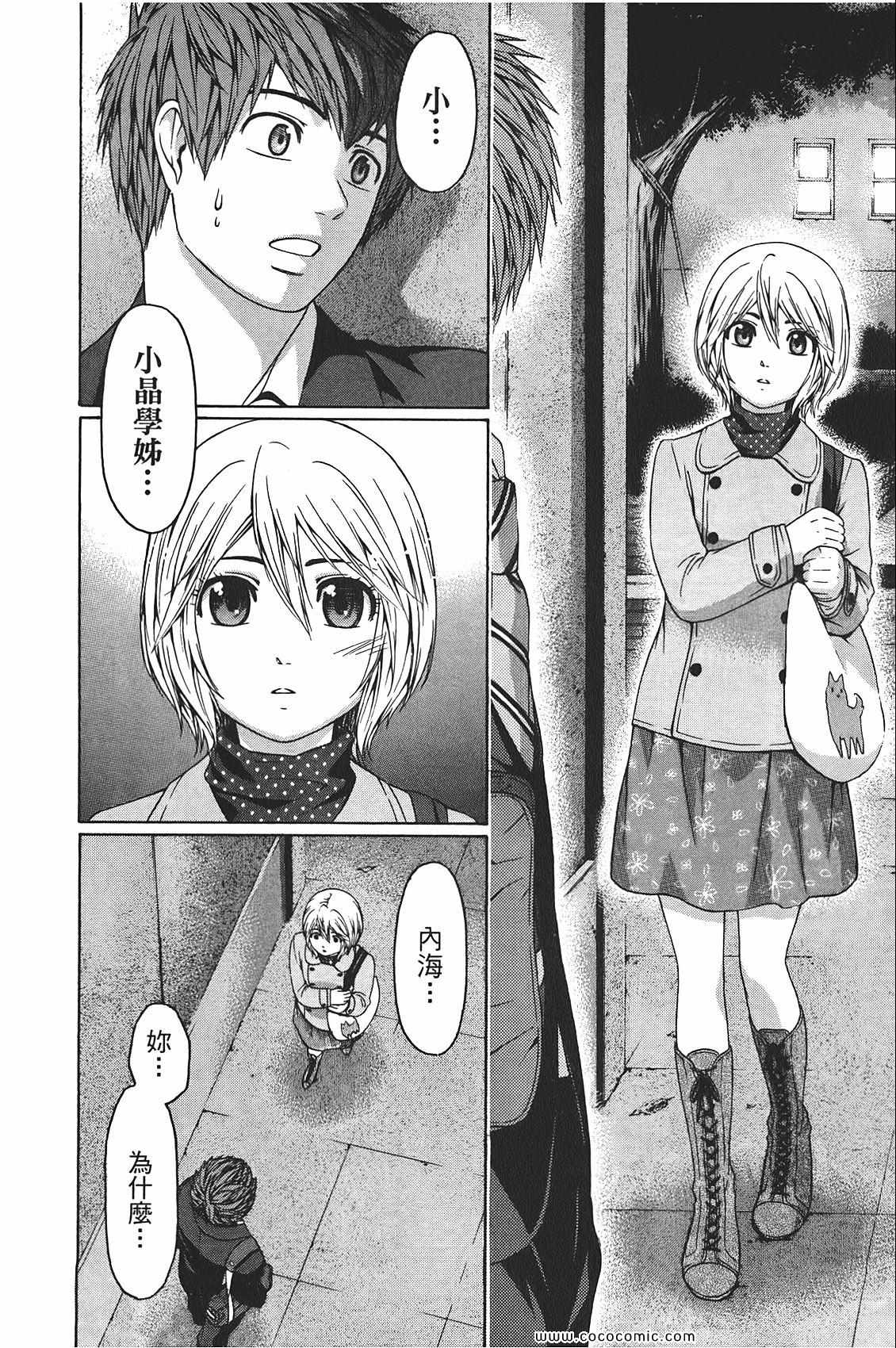 第 144 页