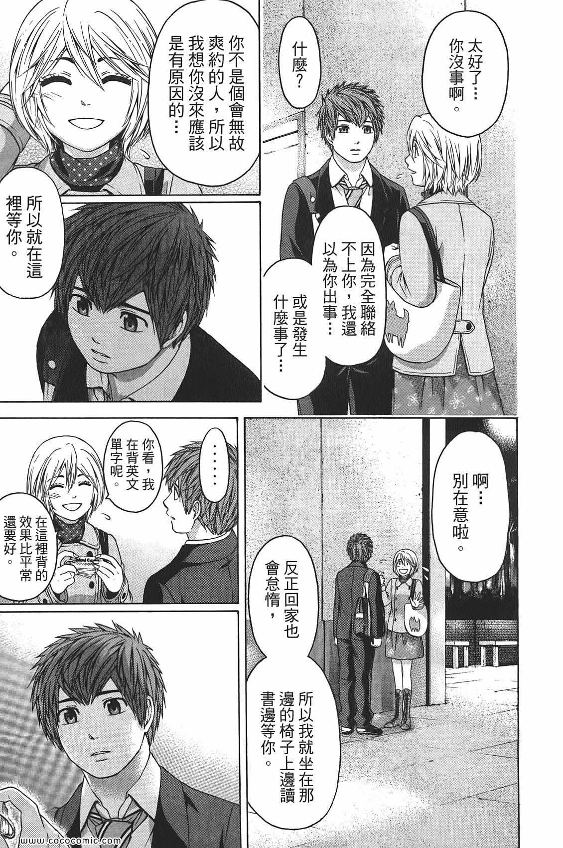 第 145 页