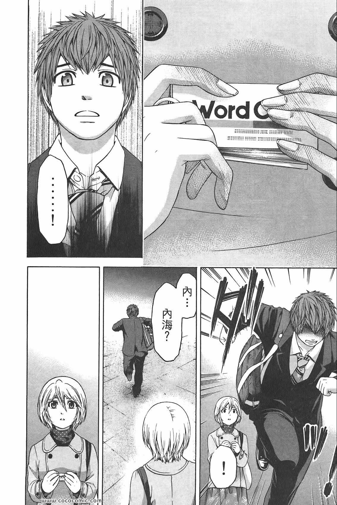第 146 页