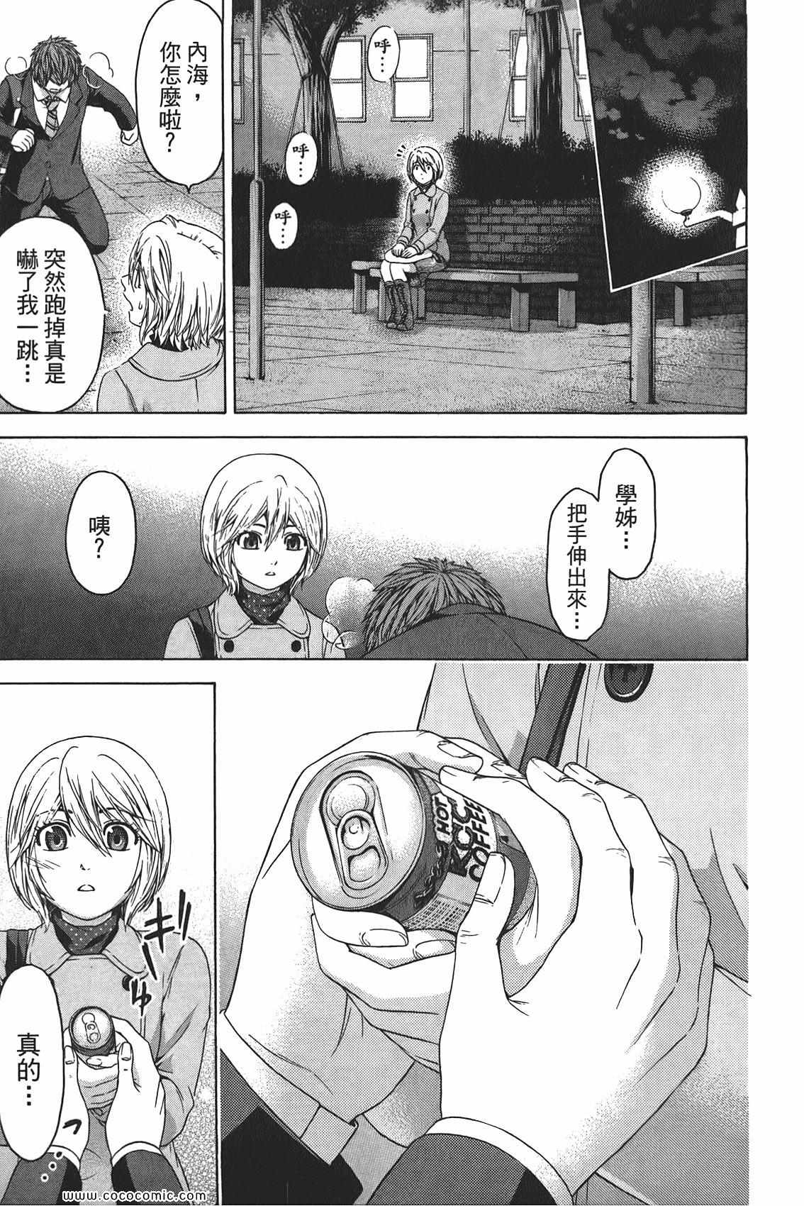 第 147 页