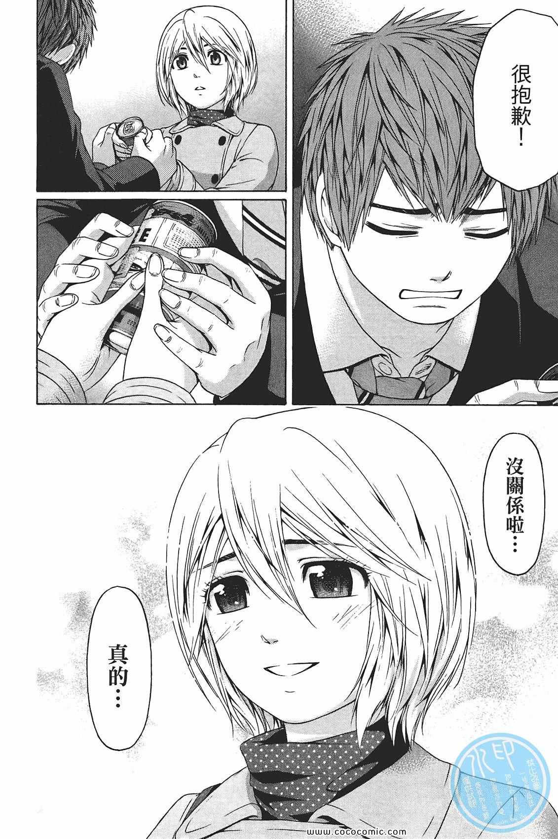 第 148 页