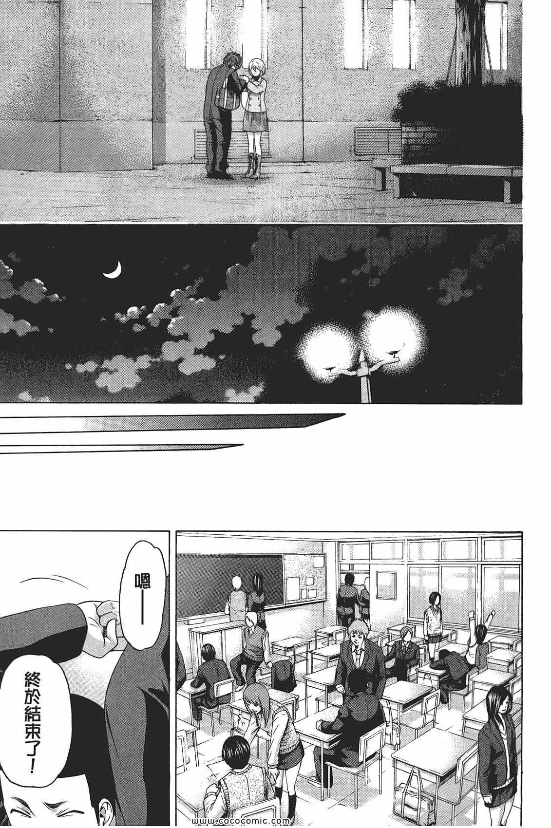 第 149 页