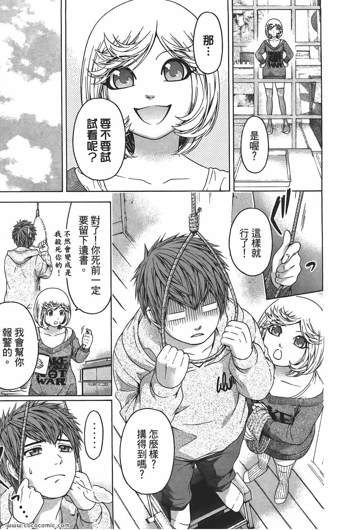 第 15 页