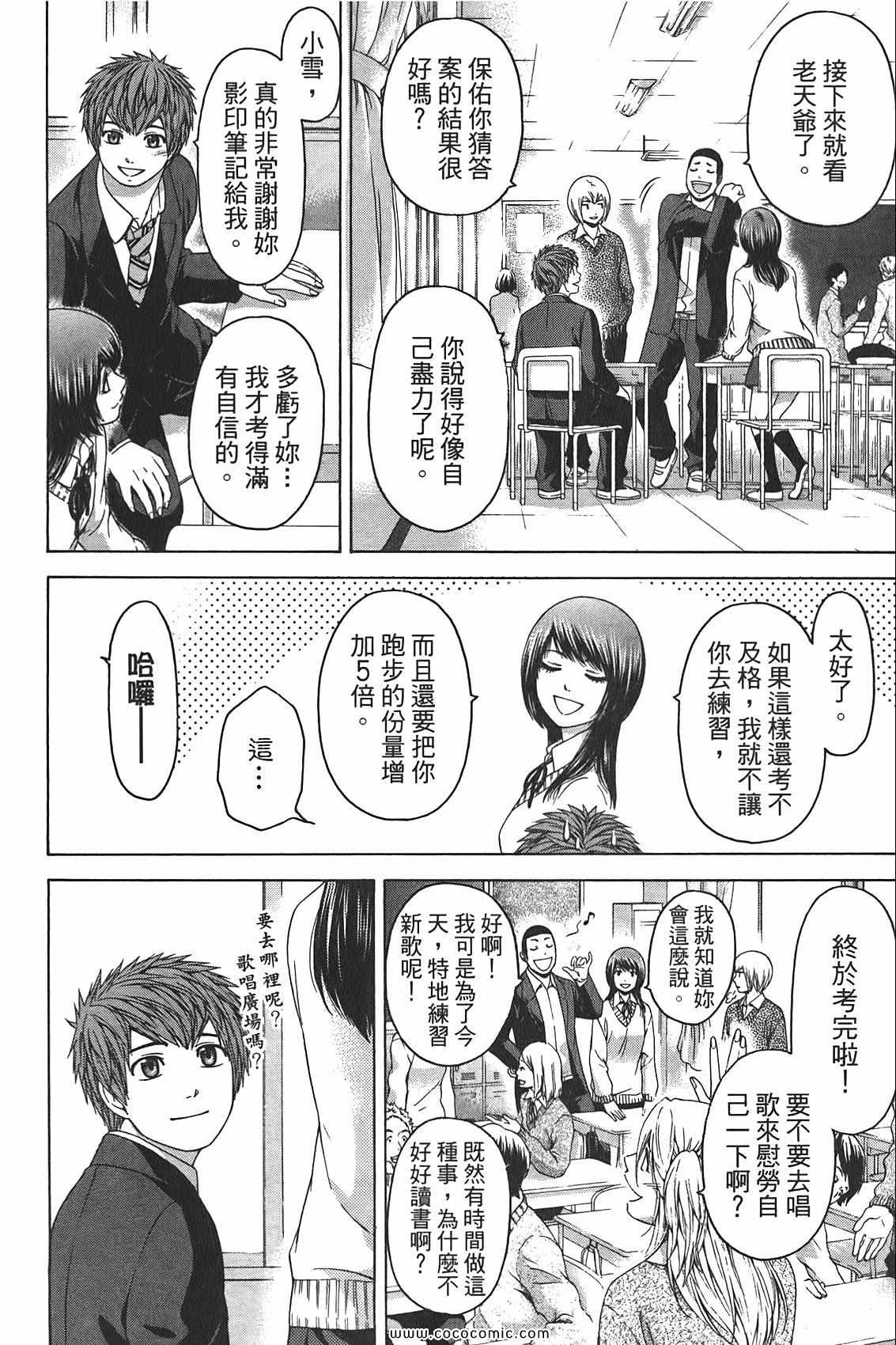 第 150 页