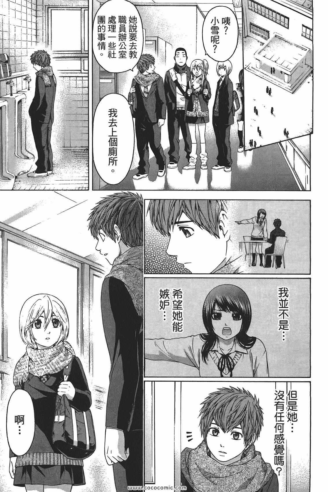 第 151 页