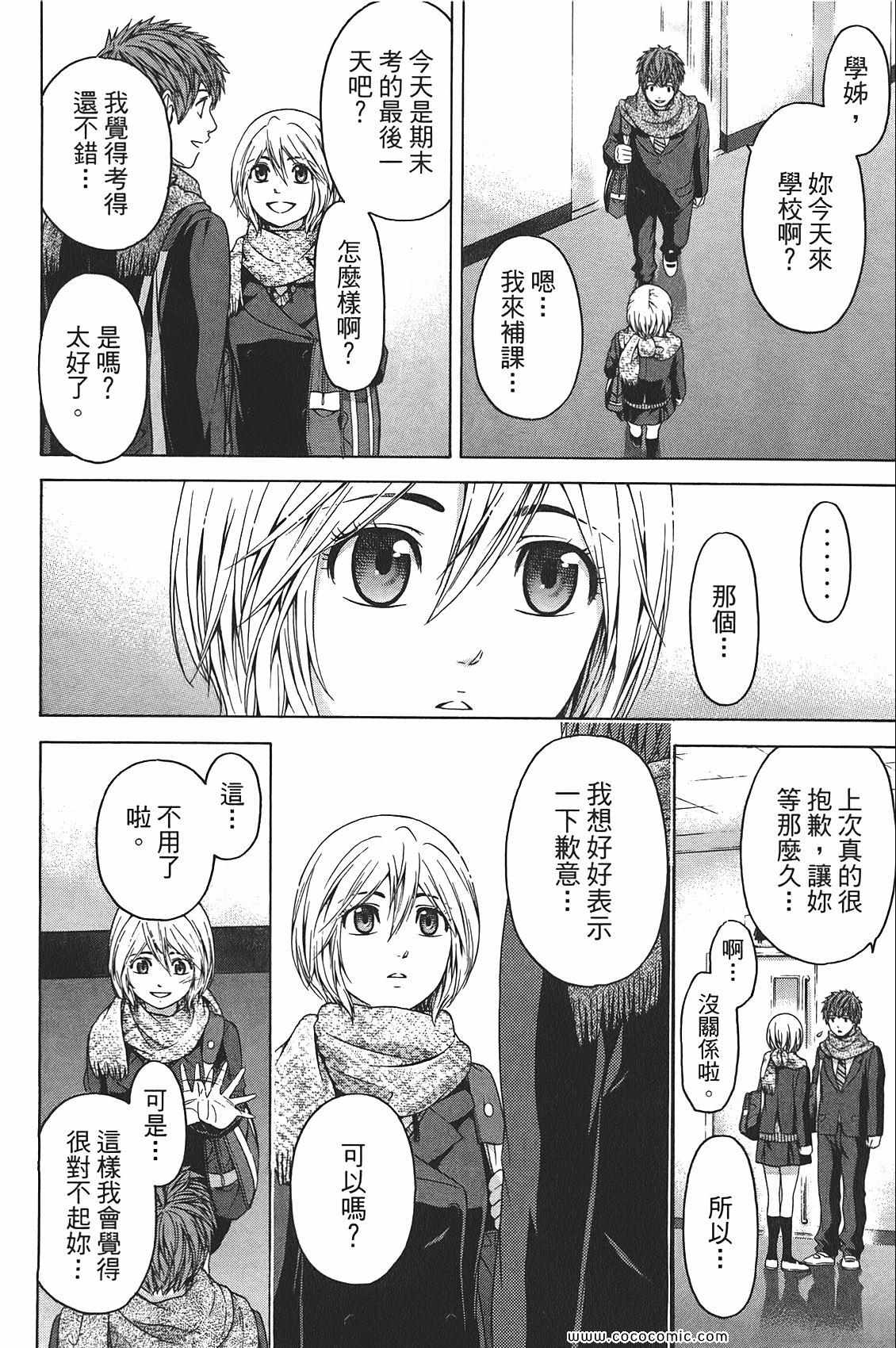 第 152 页