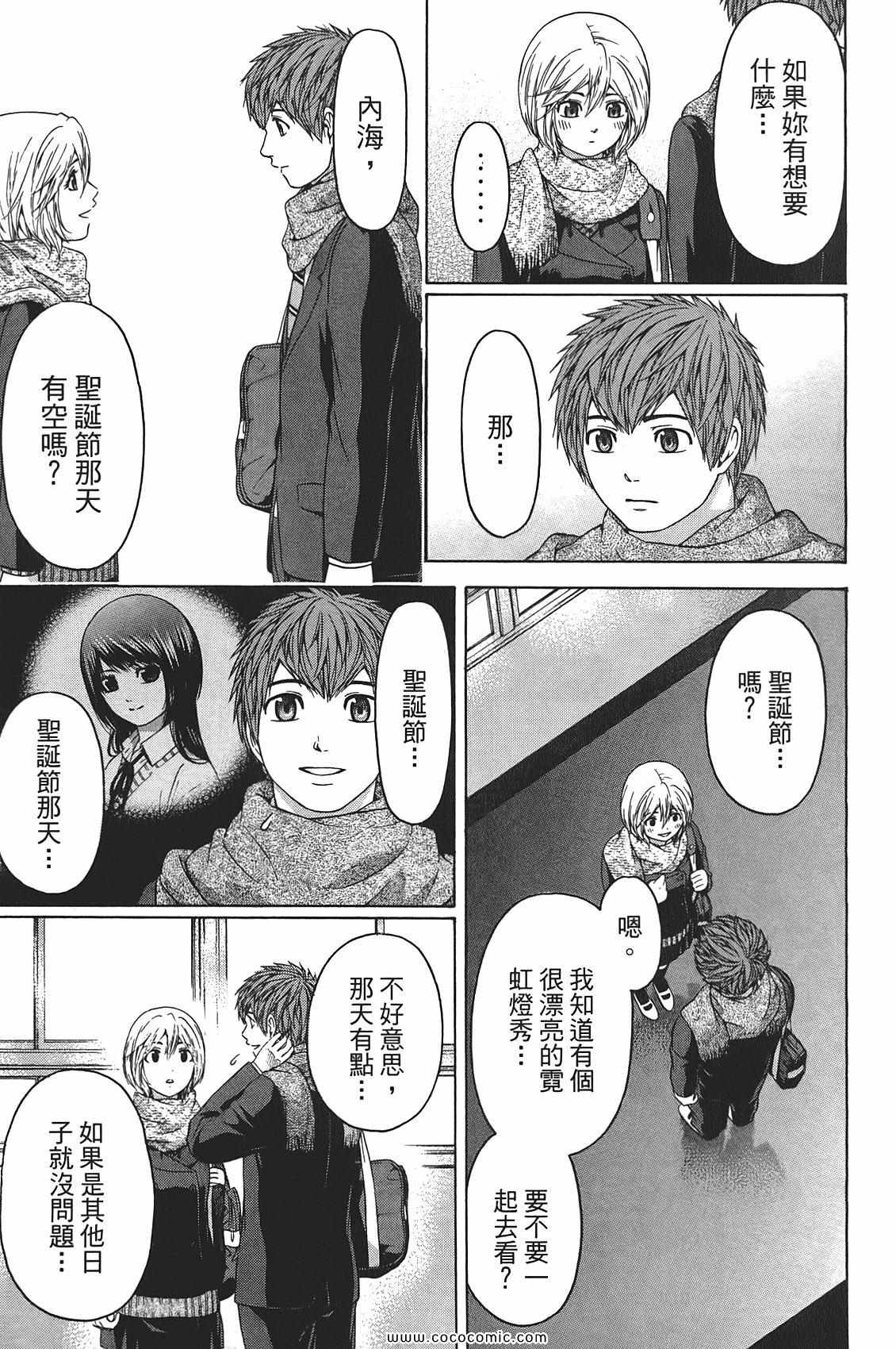 第 153 页
