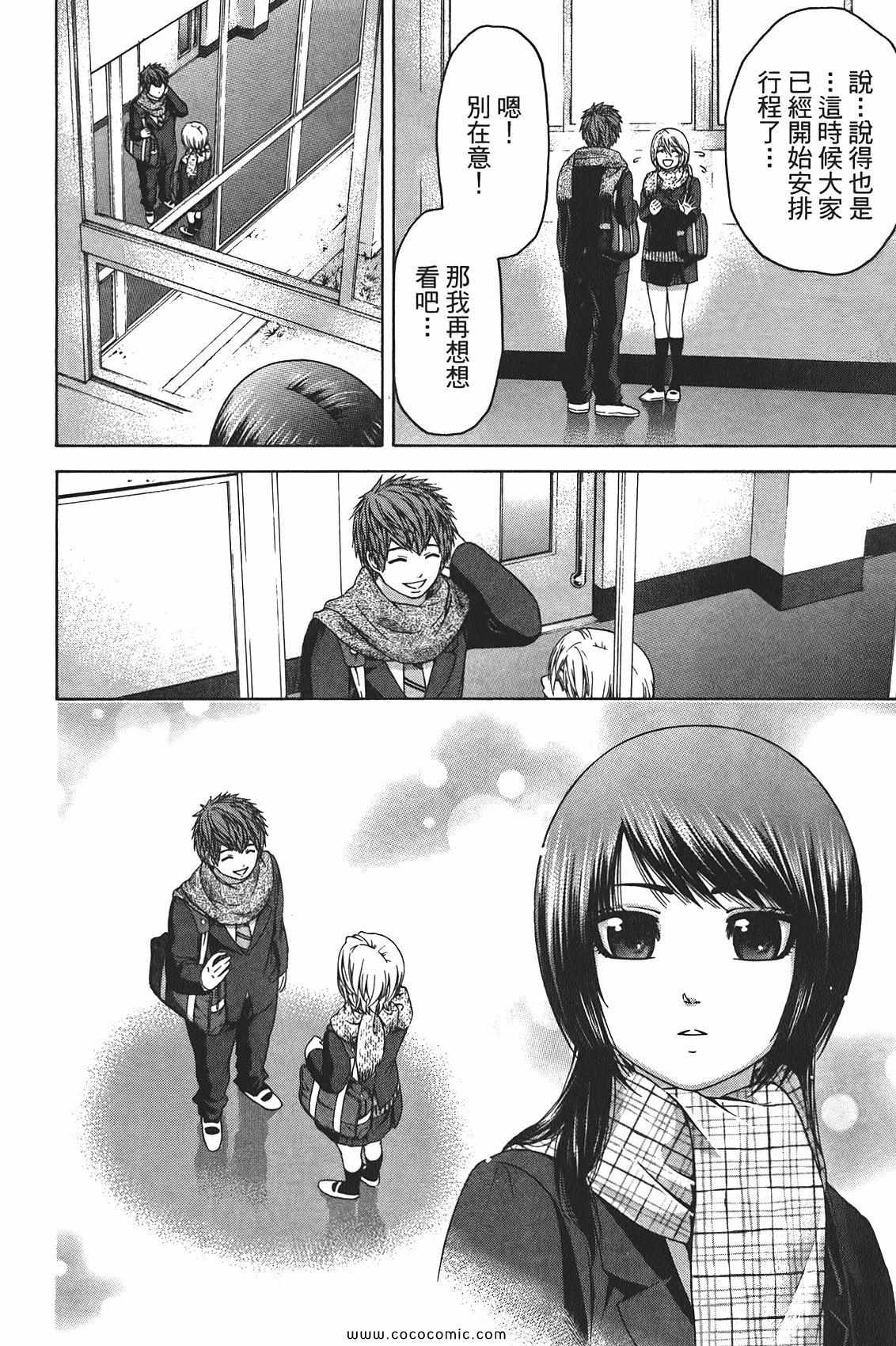 第 154 页
