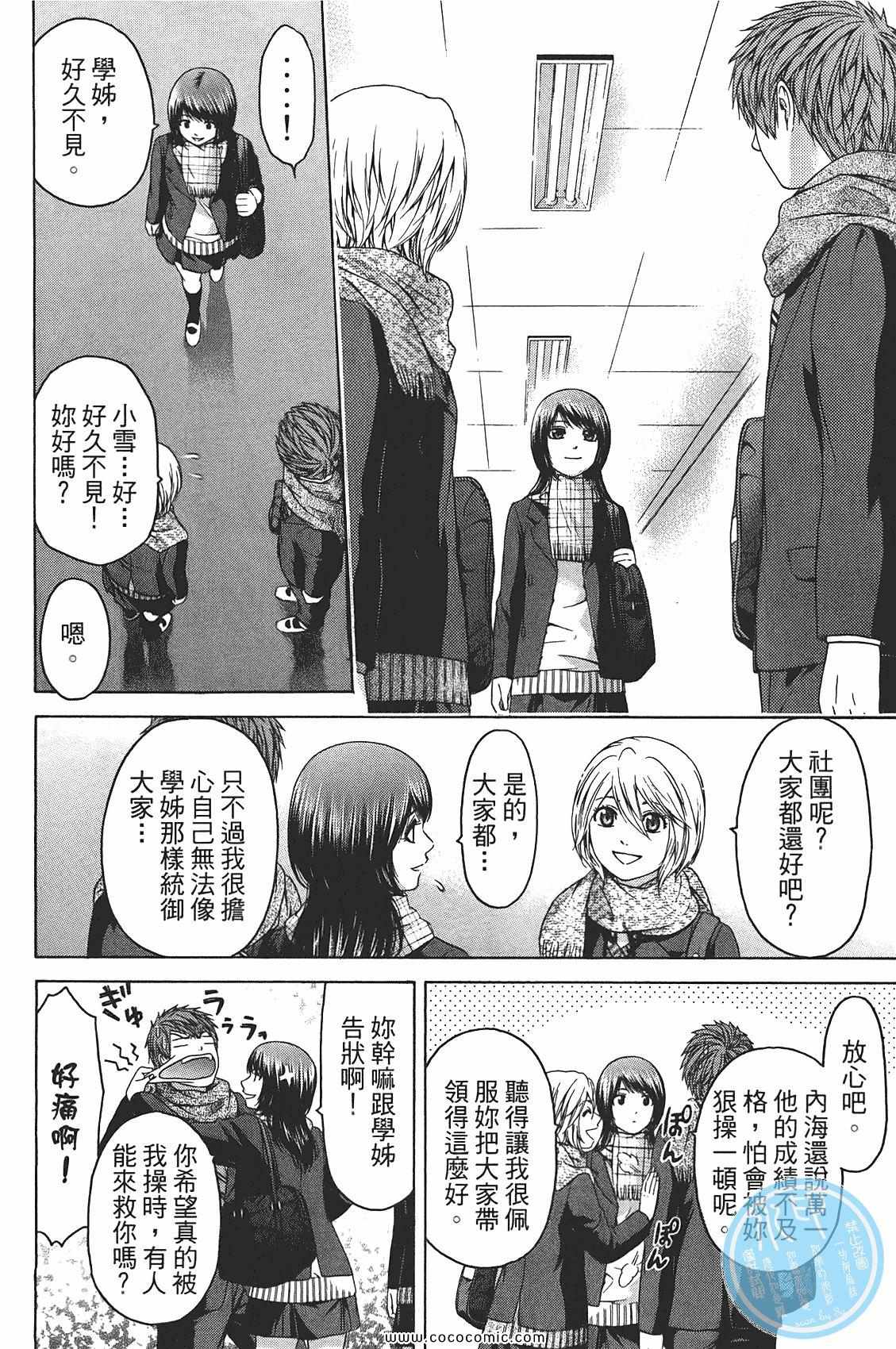 第 156 页
