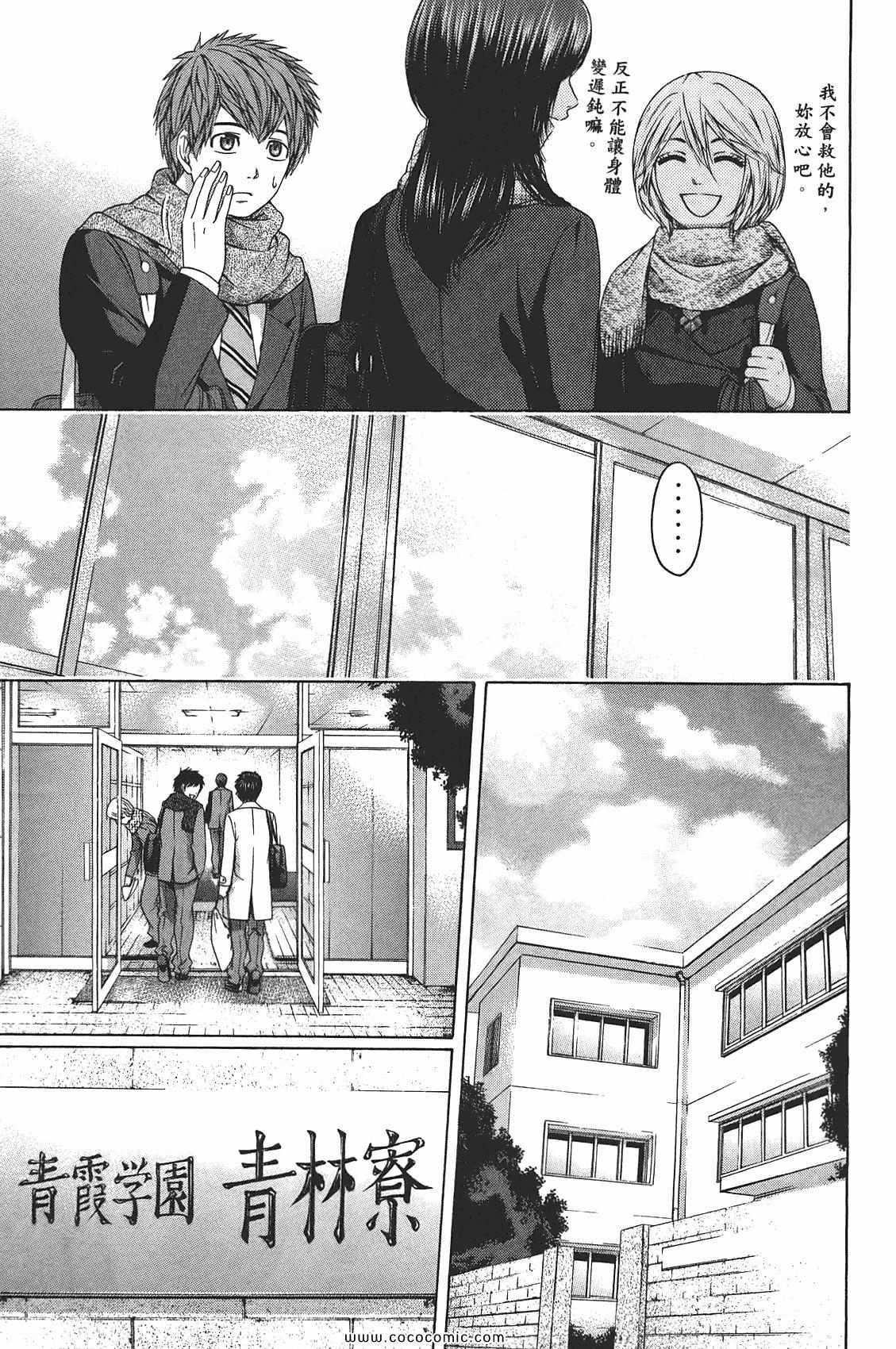 第 157 页