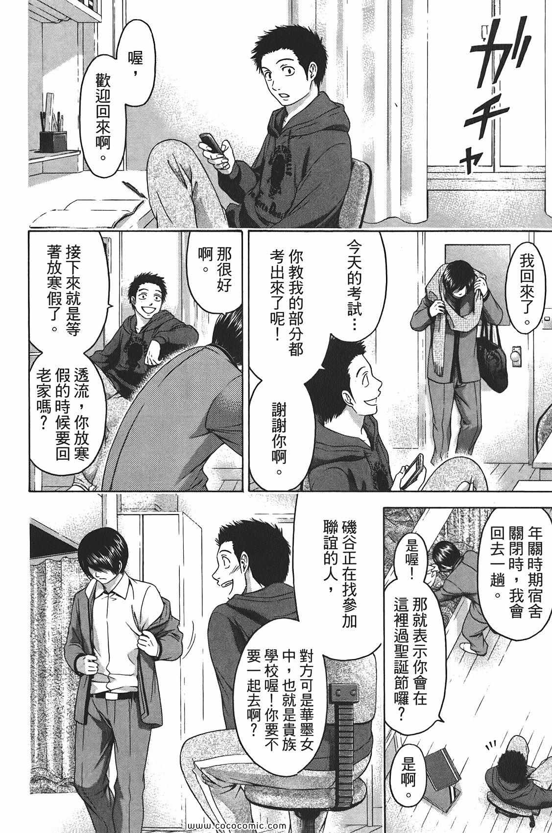 第 158 页