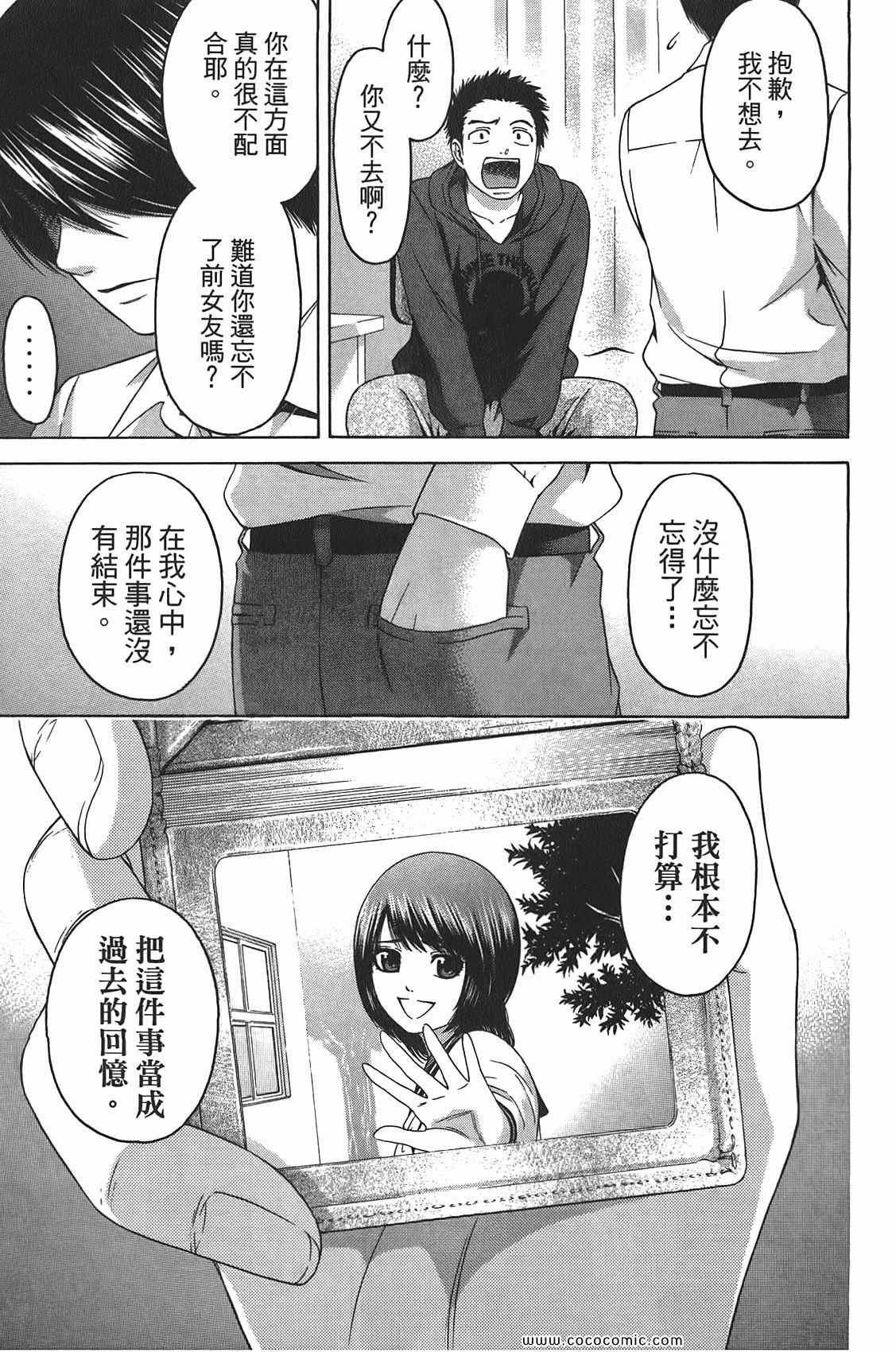第 159 页