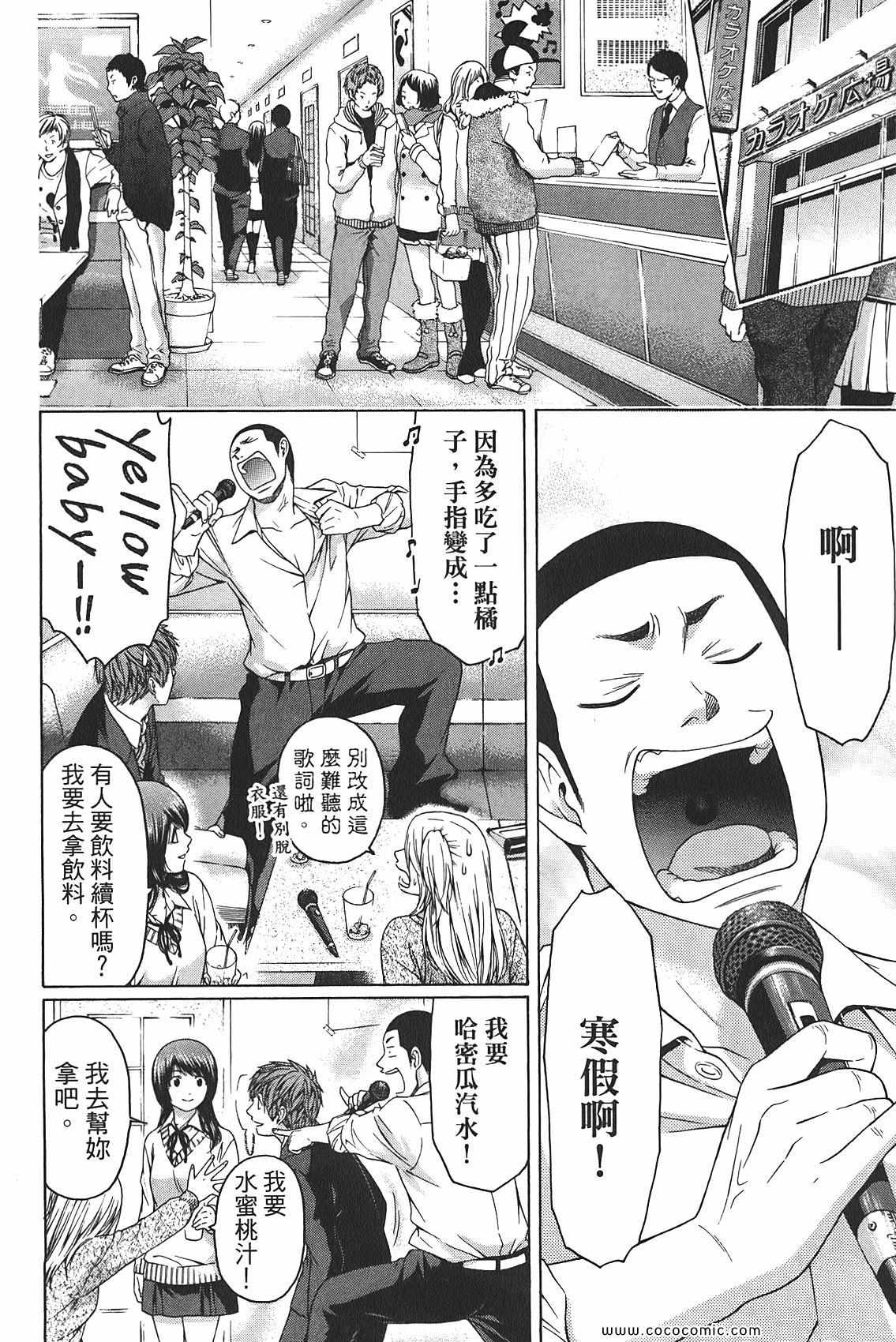 第 160 页