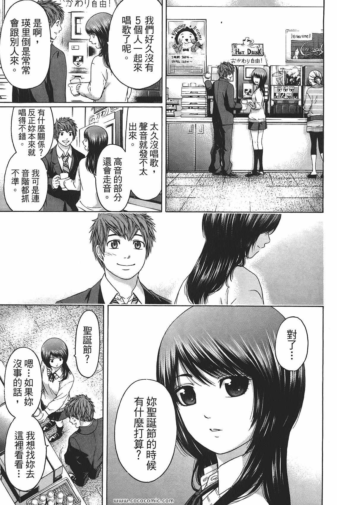 第 161 页