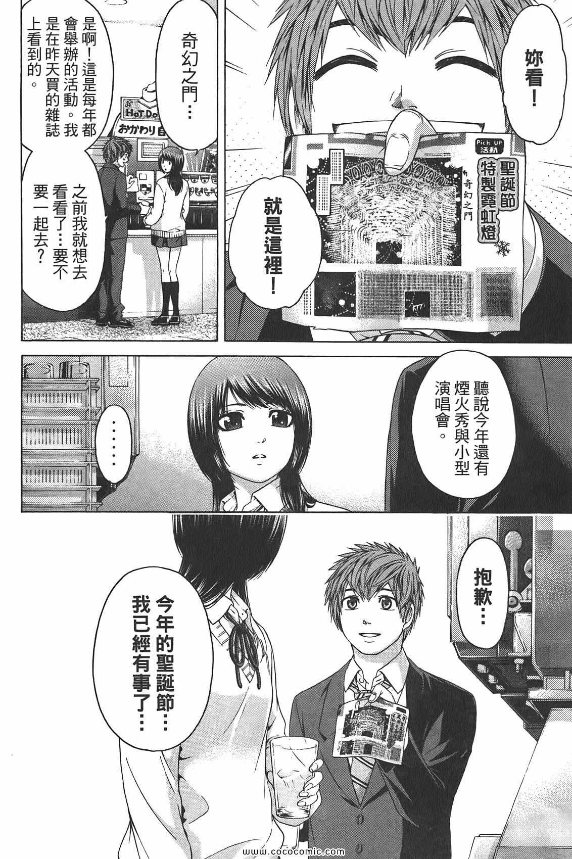 第 162 页