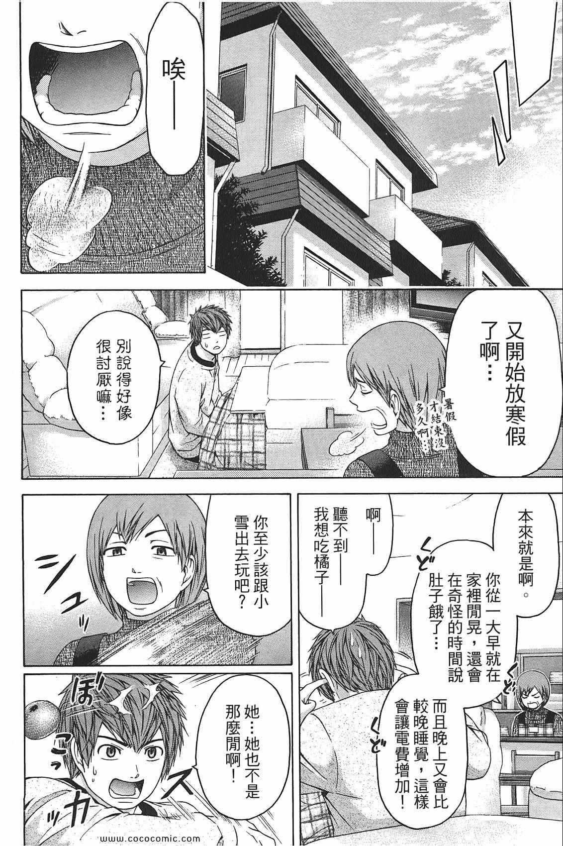第 164 页