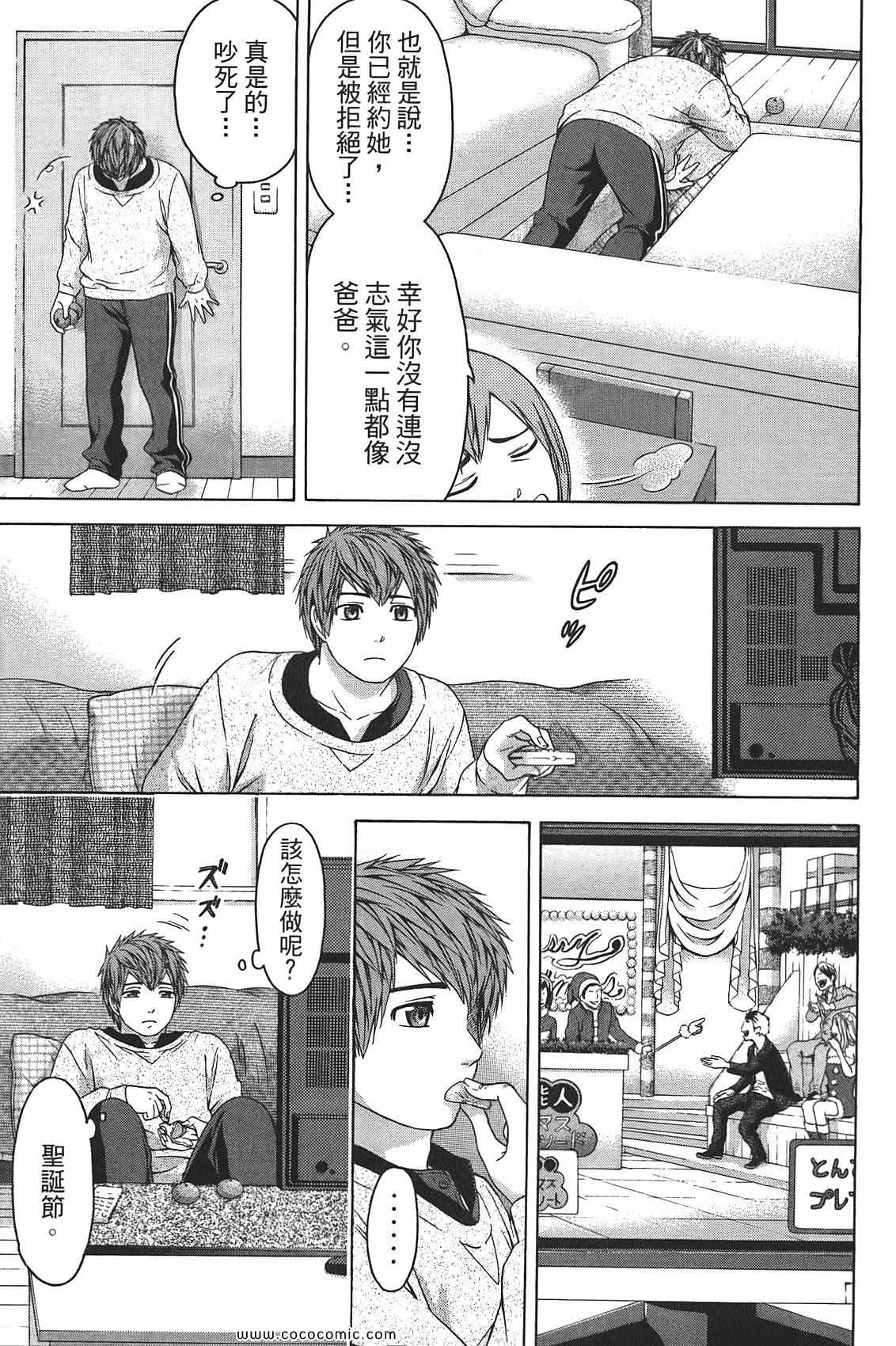 第 165 页