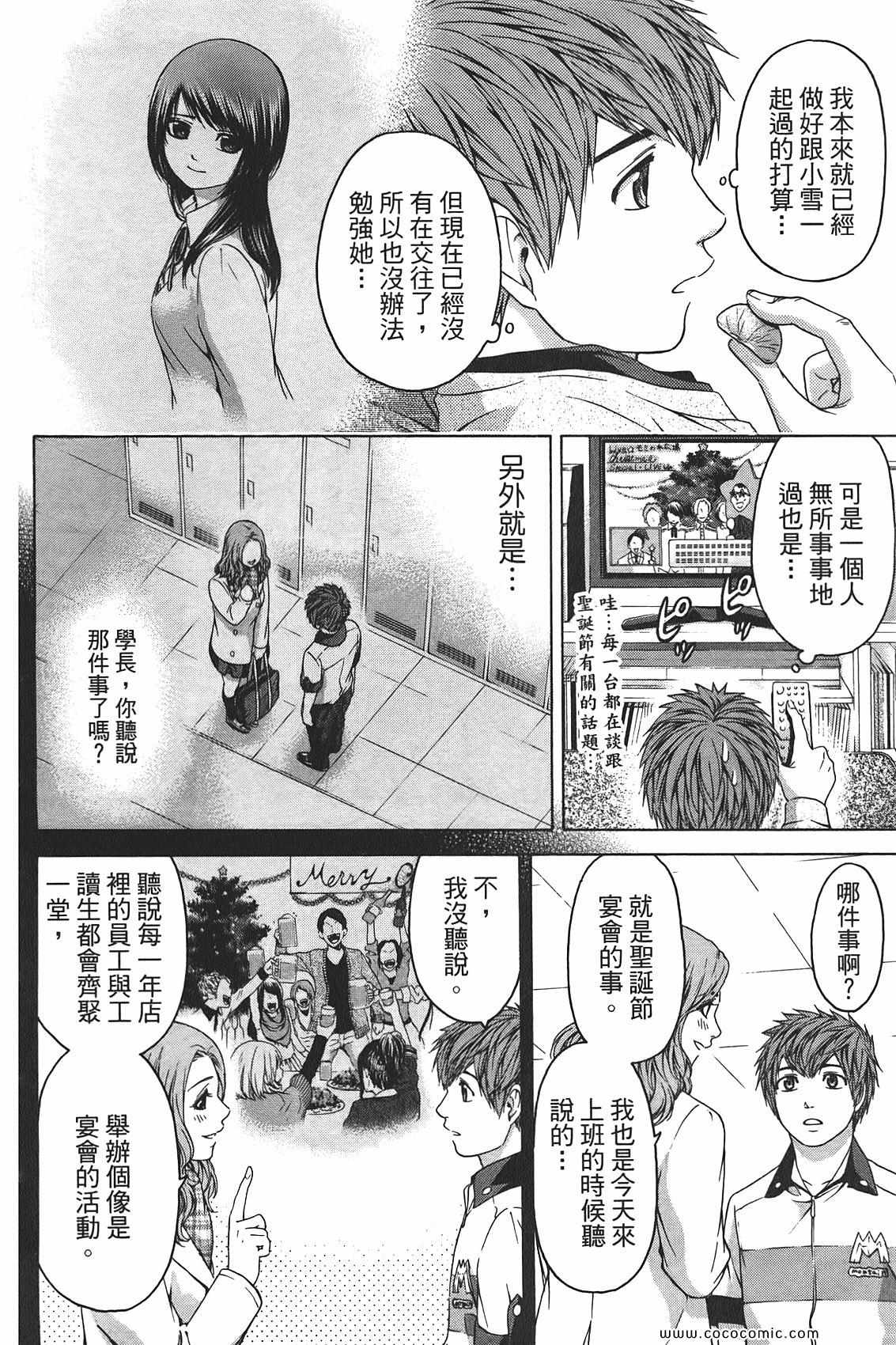 第 166 页