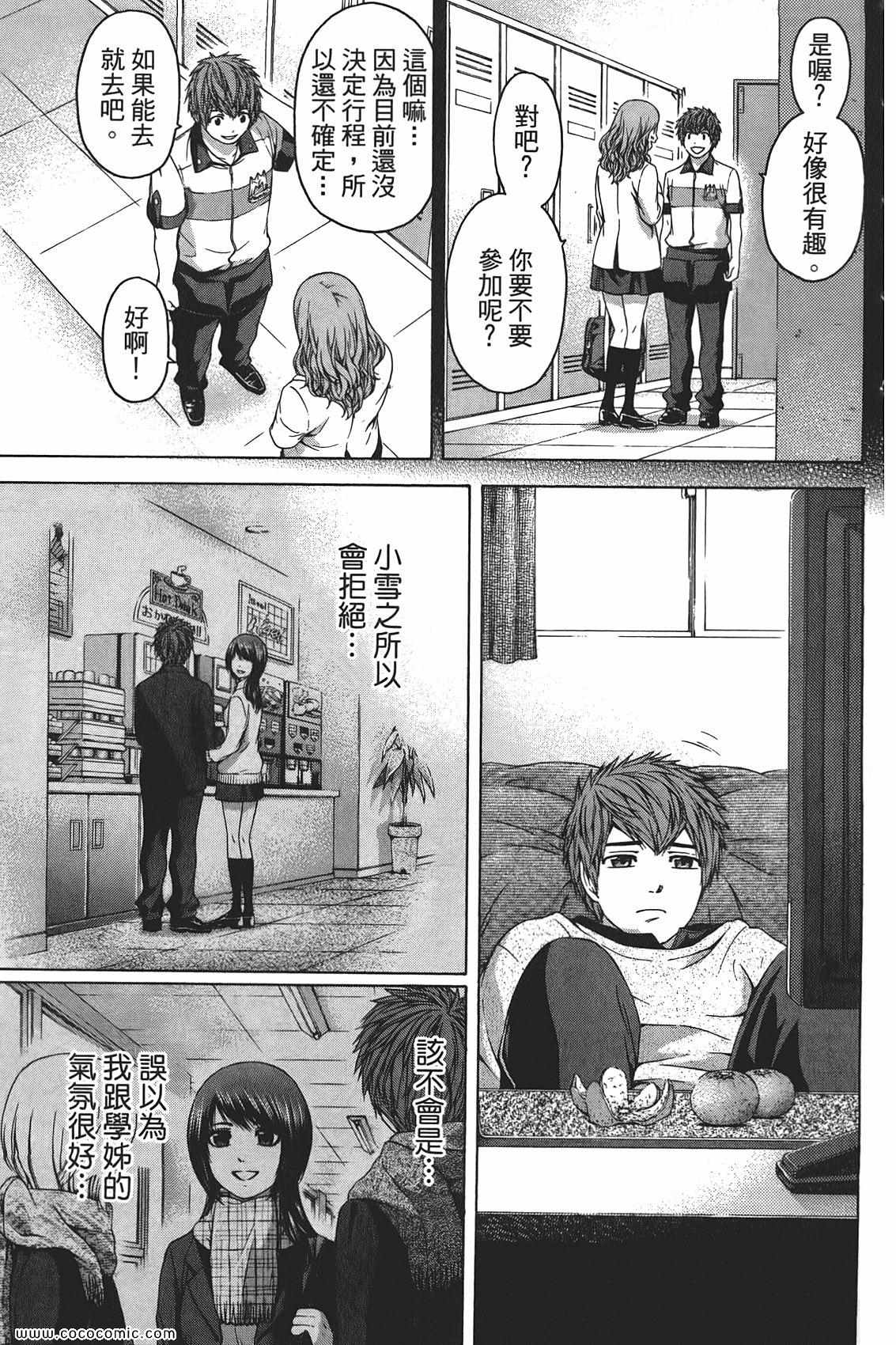 第 167 页