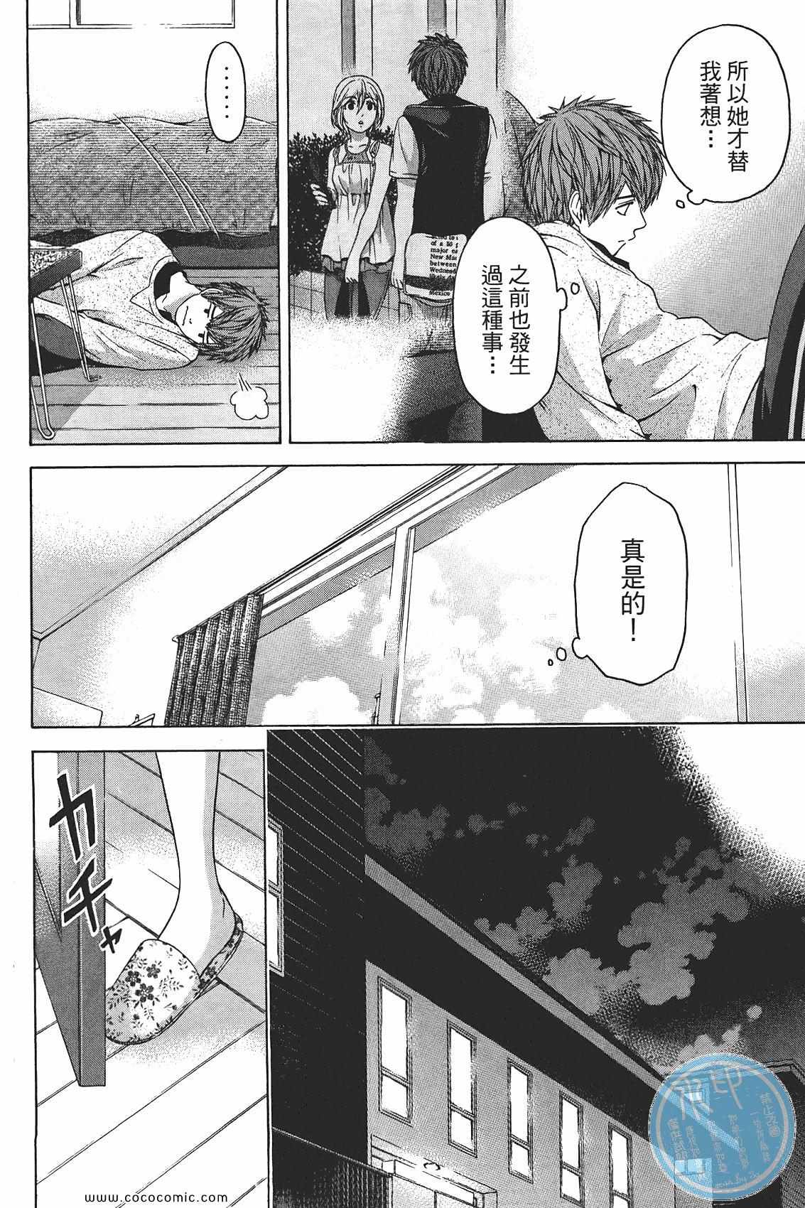 第 168 页