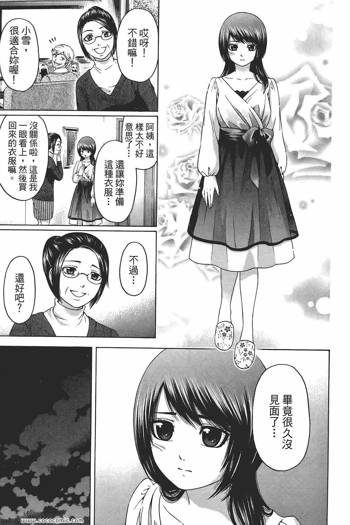 第 169 页