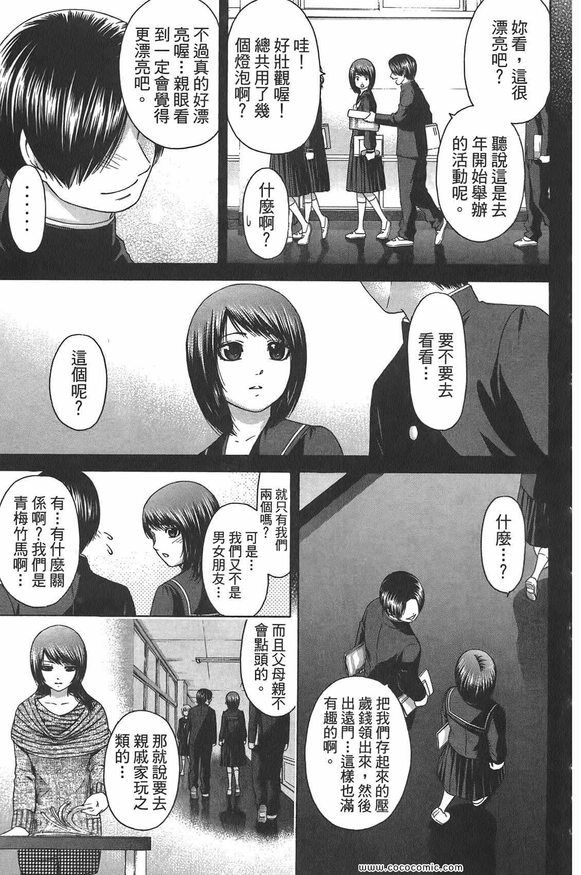 第 171 页