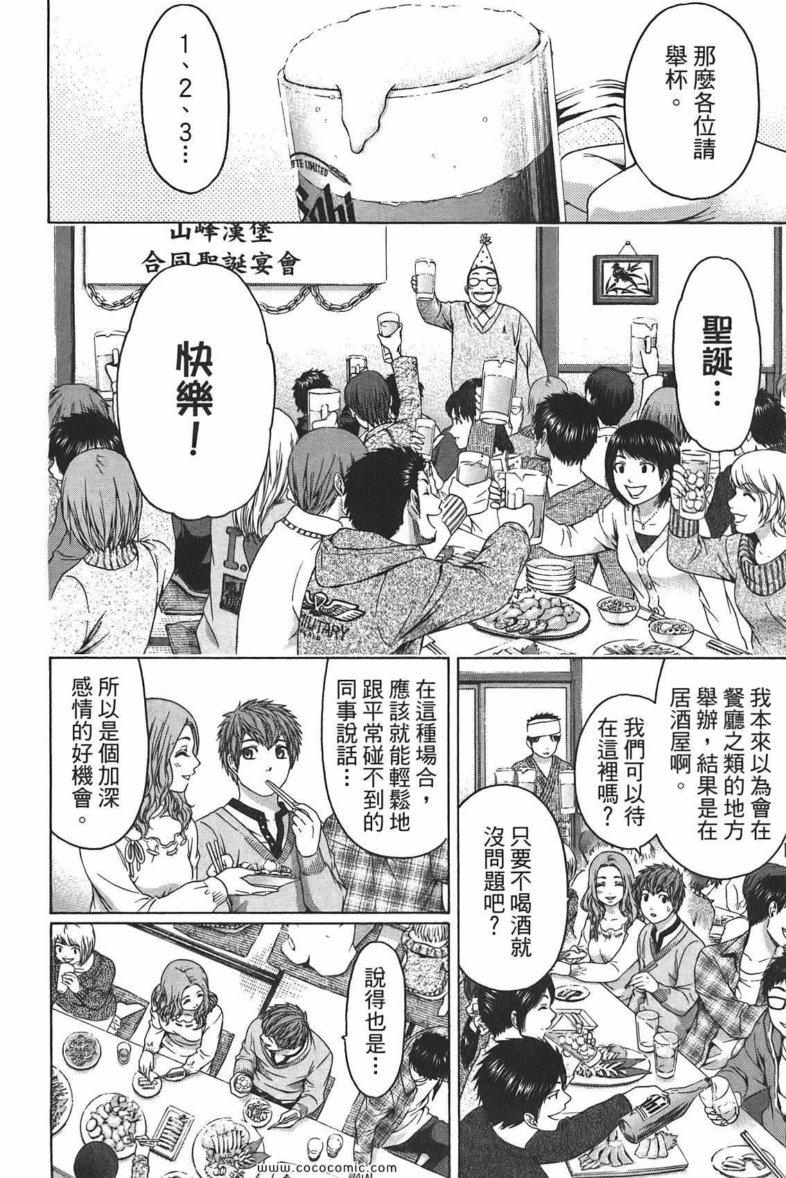 第 174 页