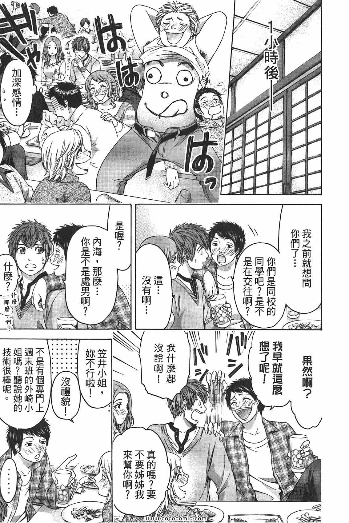 第 175 页