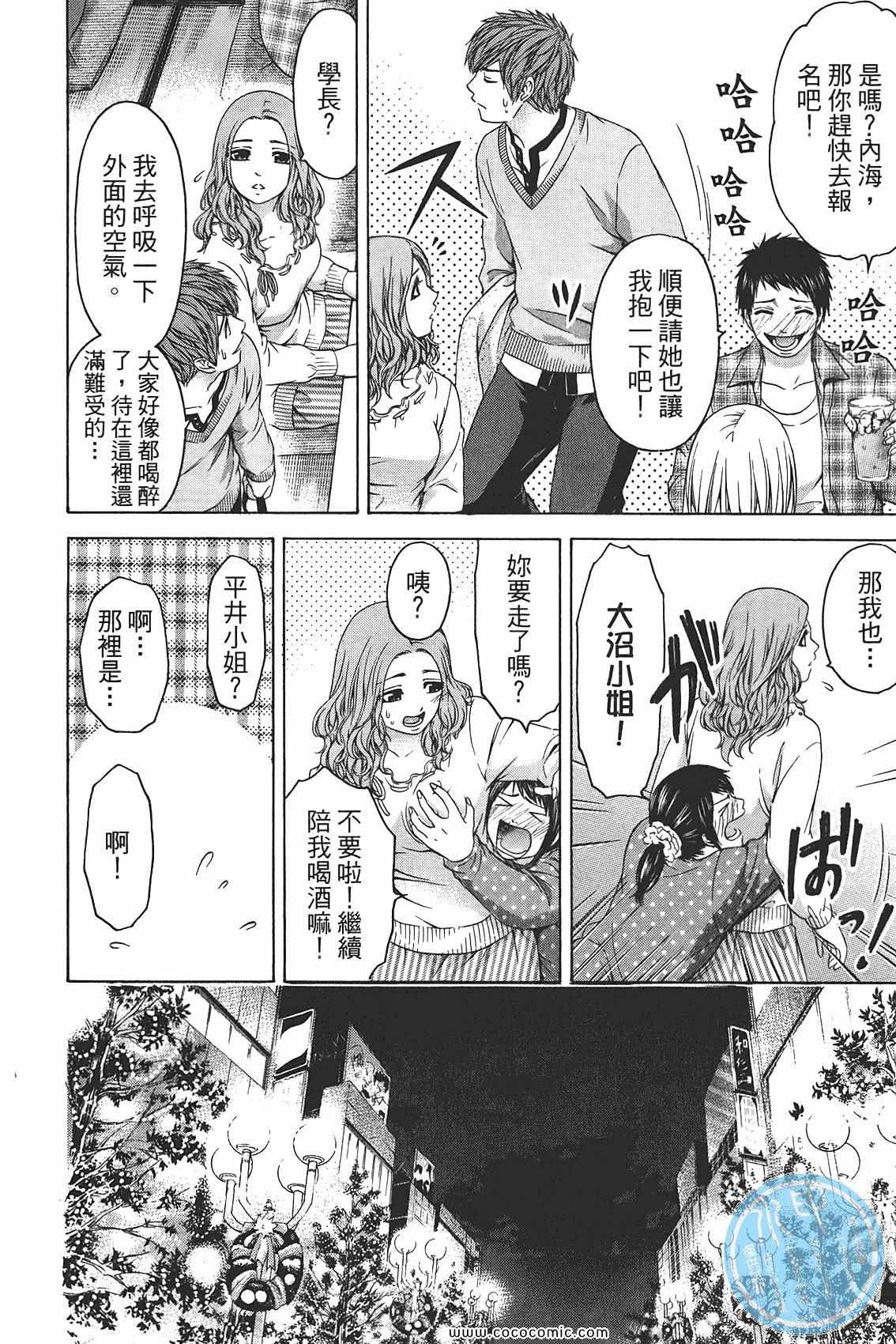第 176 页