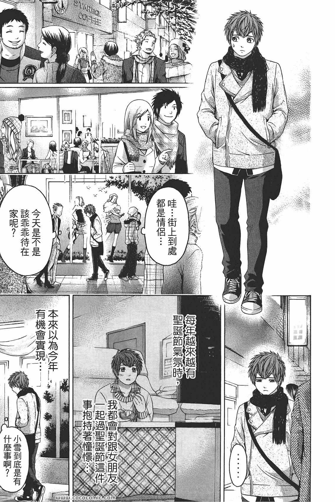 第 177 页