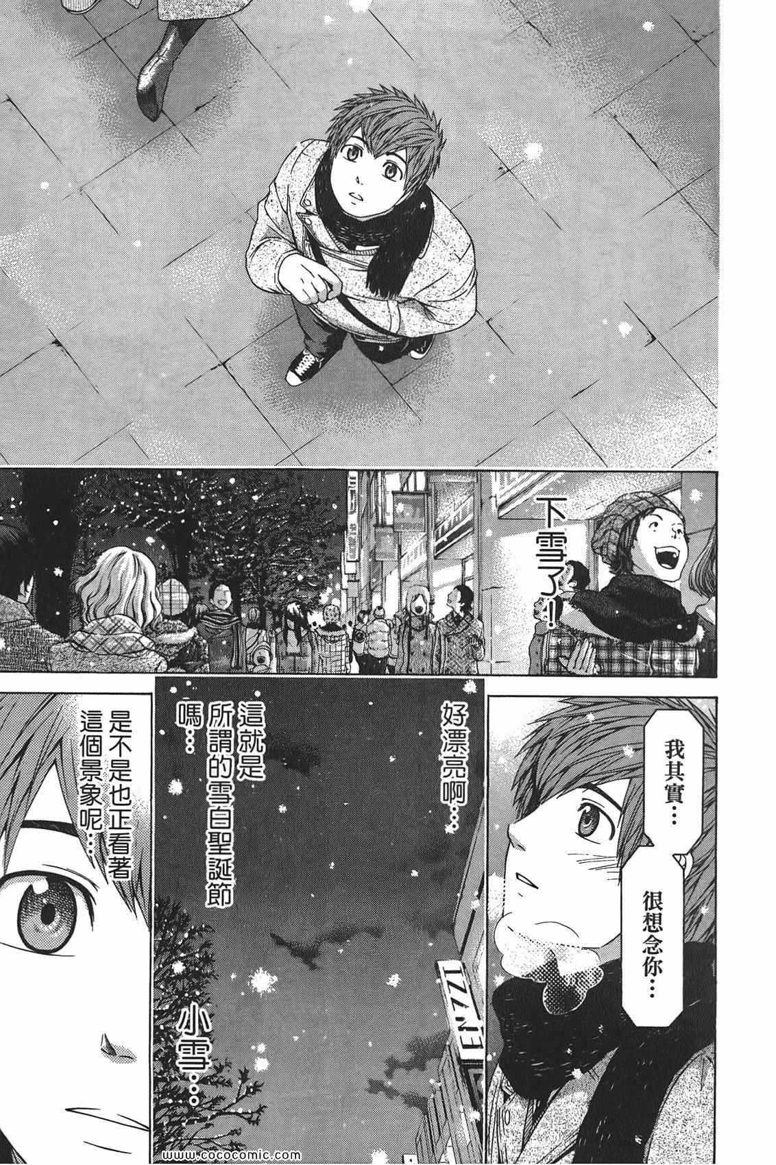 第 179 页