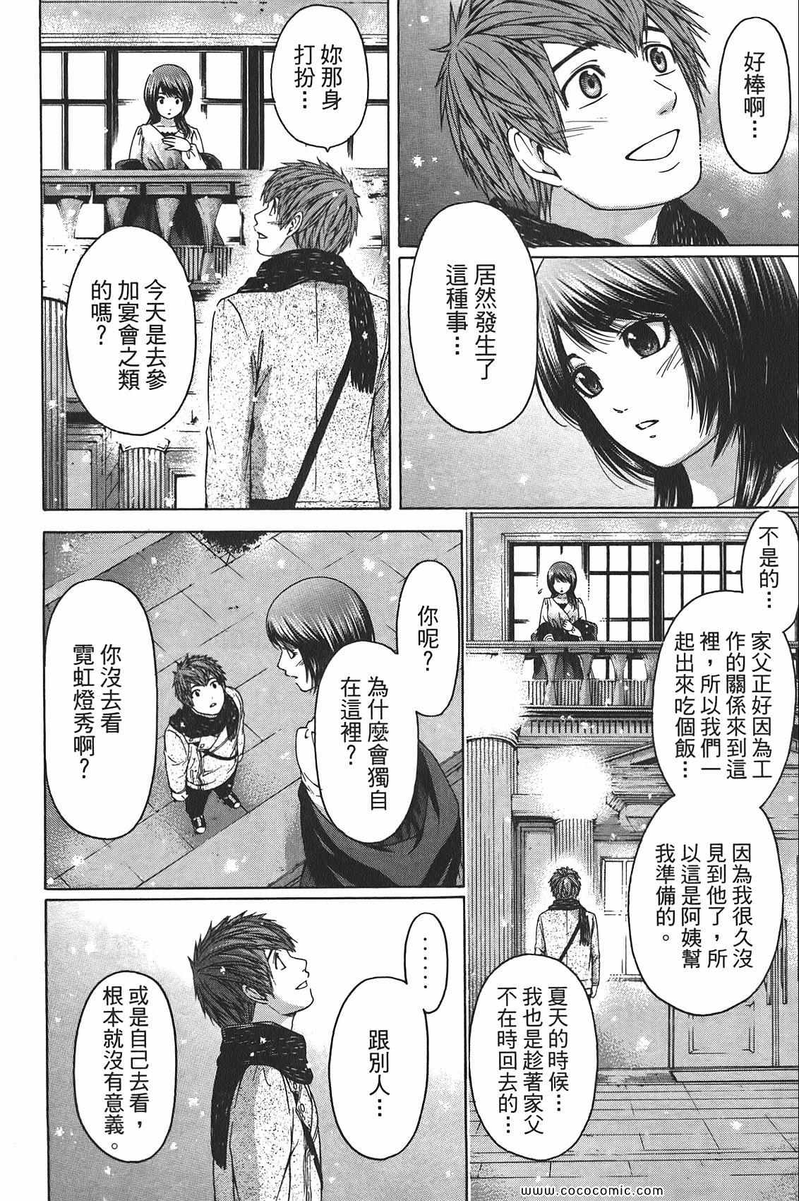 第 182 页