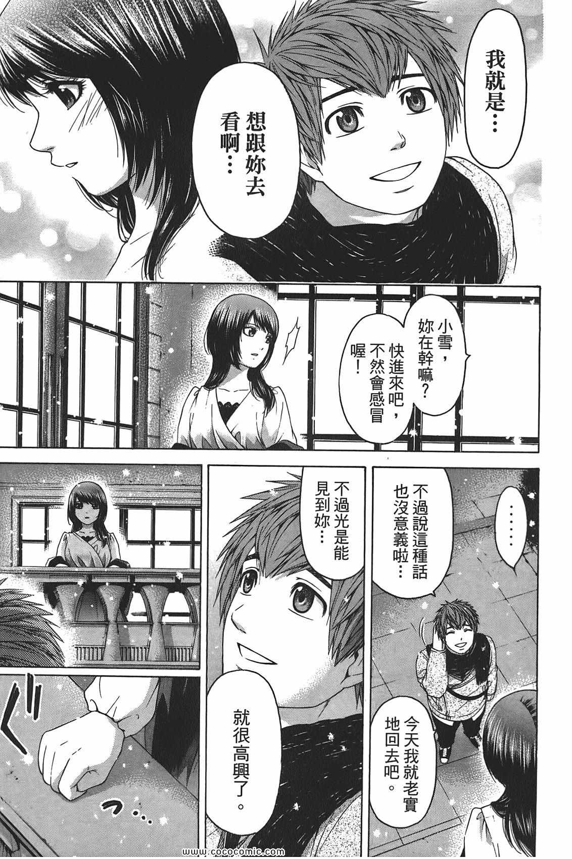 第 183 页
