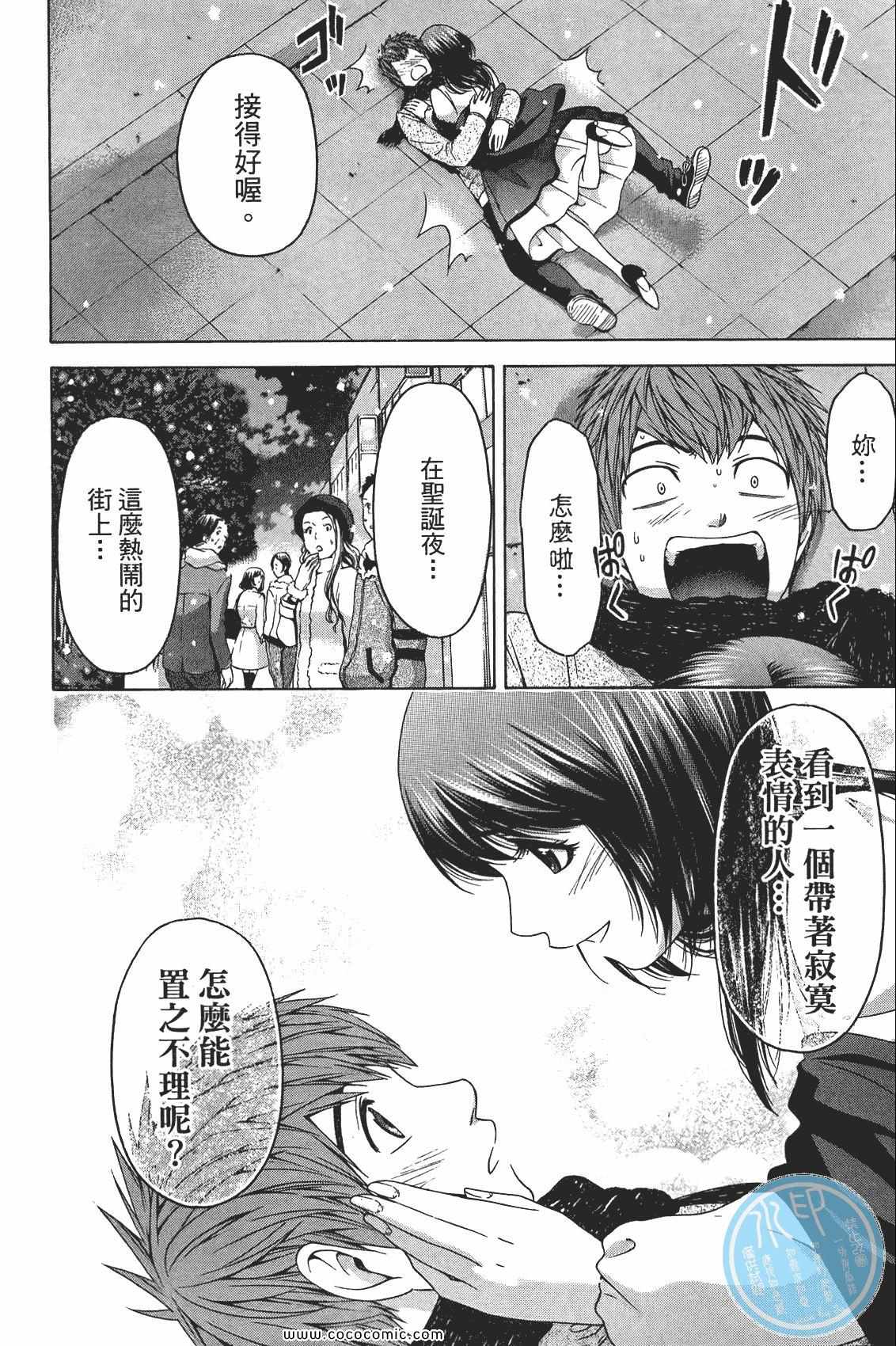 第 186 页