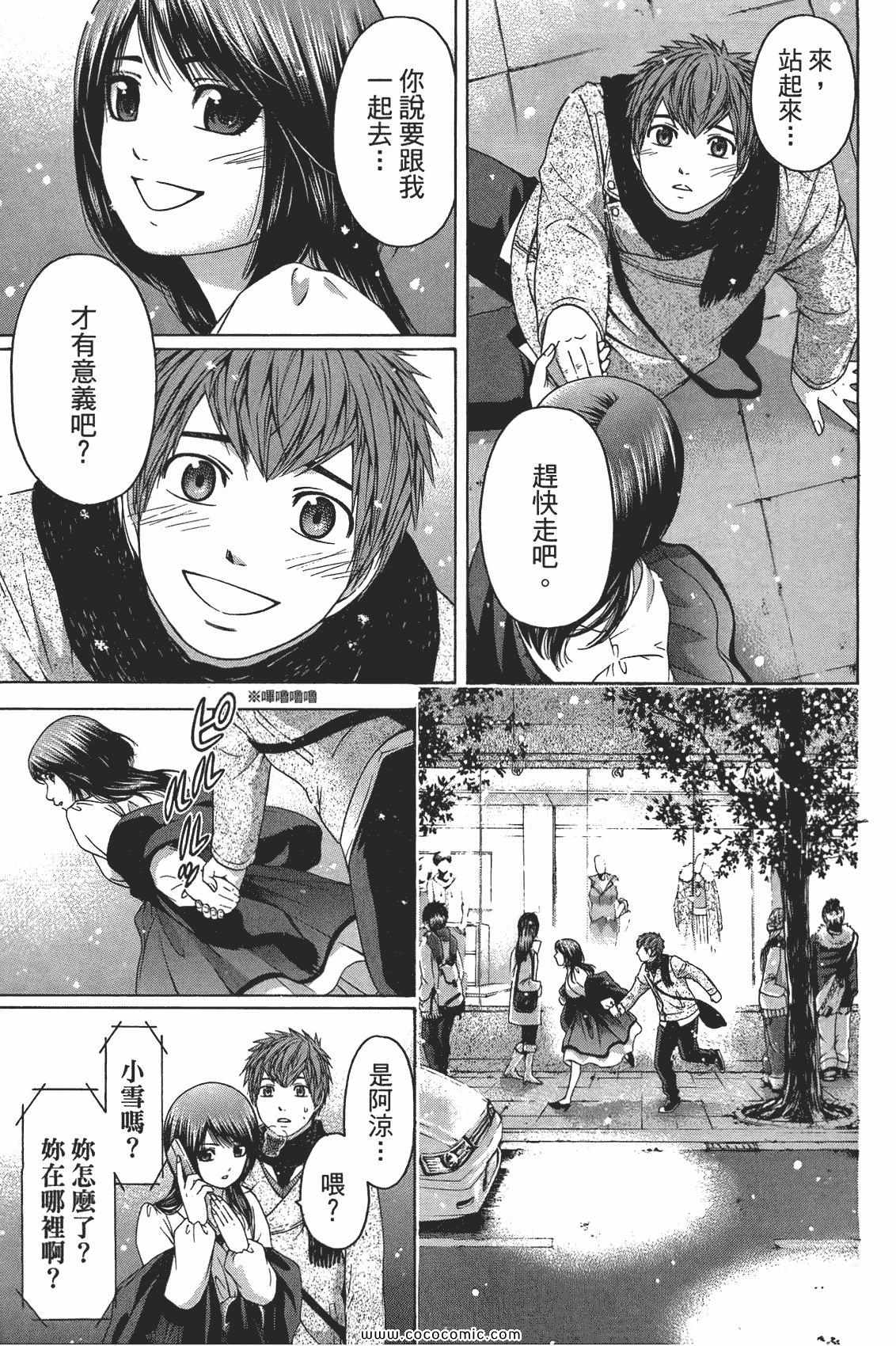 第 187 页
