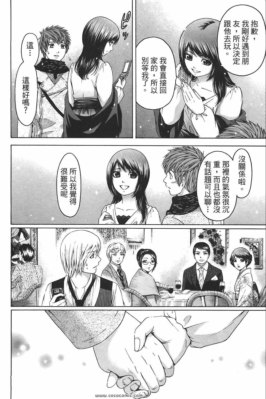 第 188 页