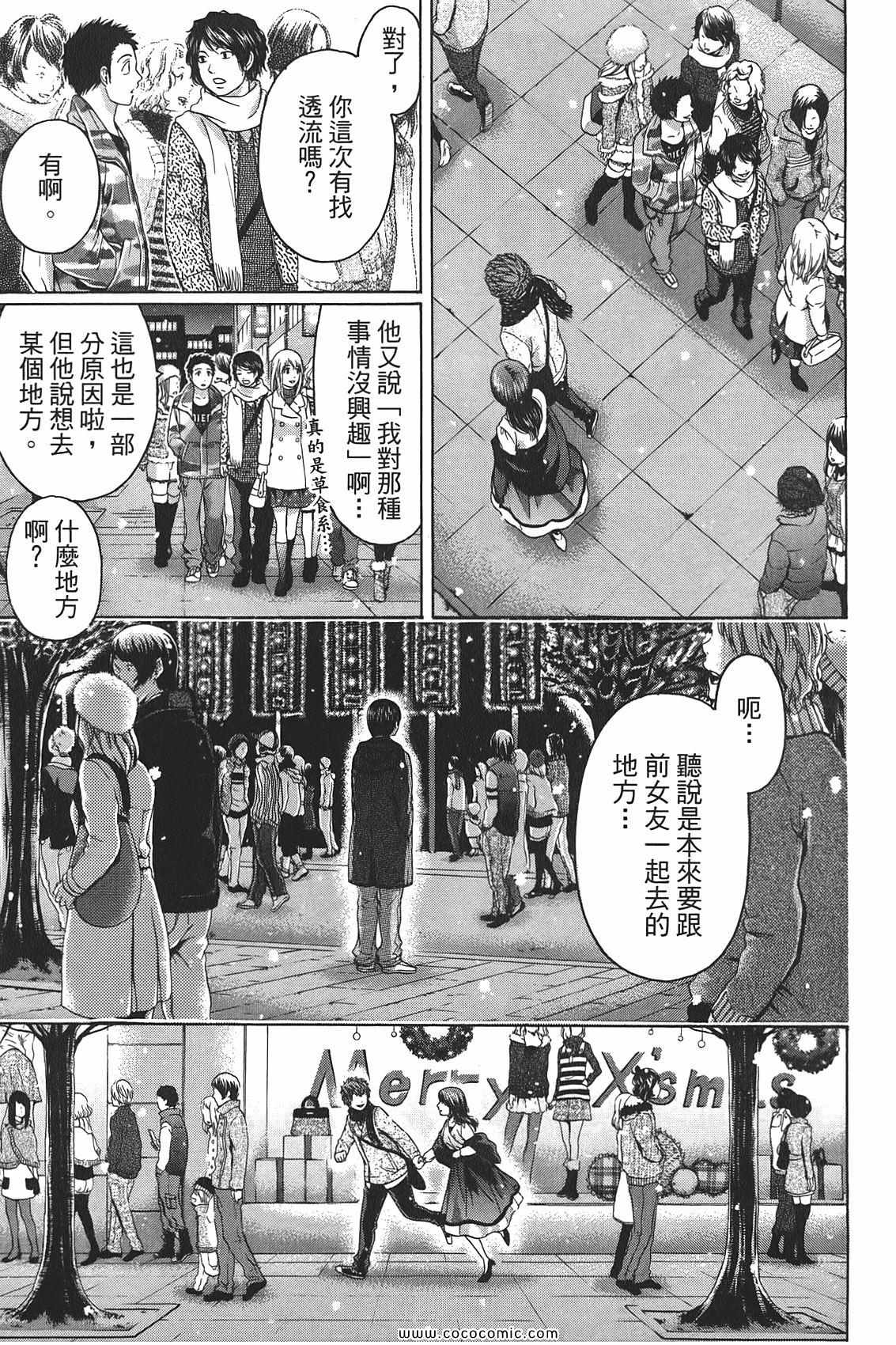 第 189 页