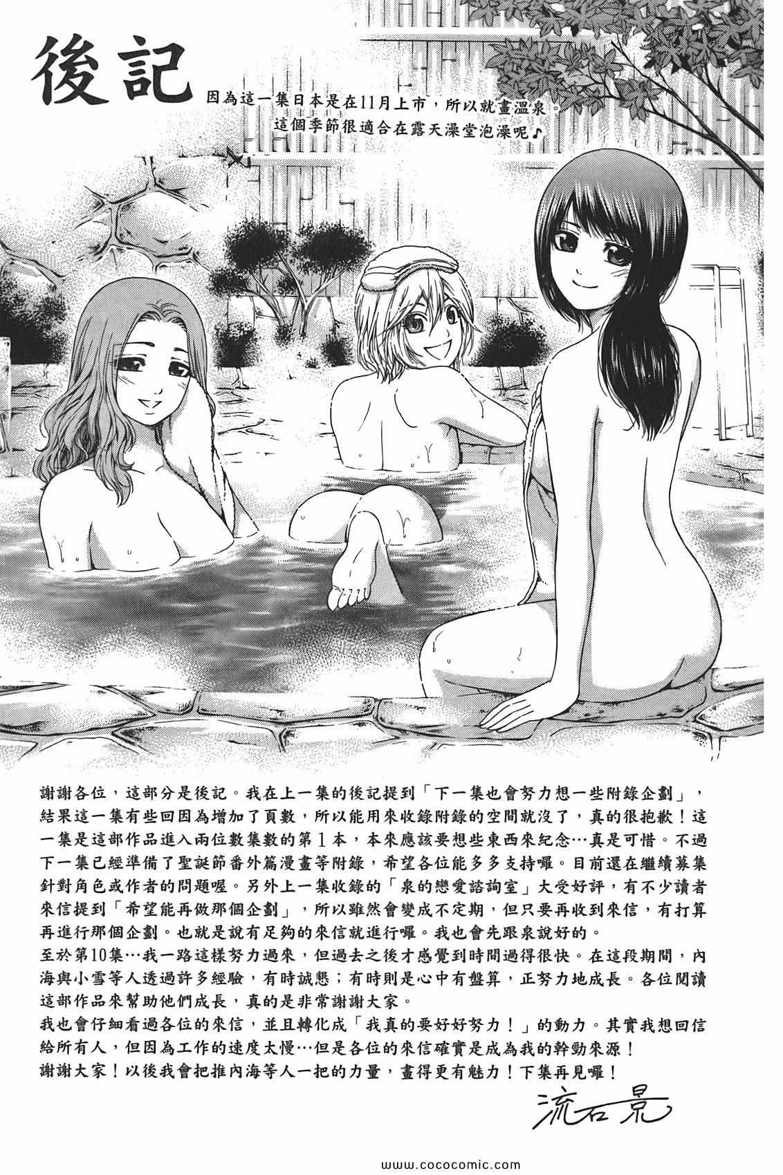 第 191 页
