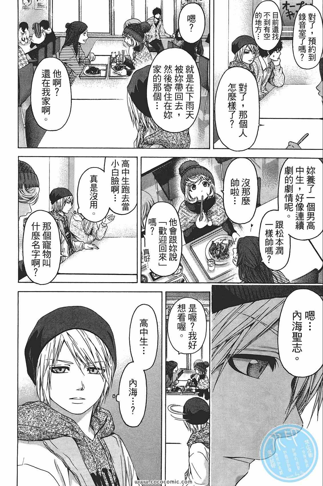 第 20 页